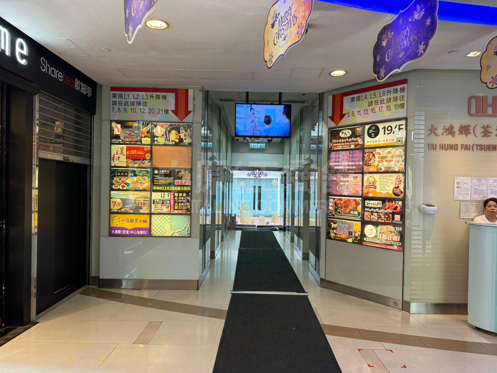 荃湾众安街｜商铺楼盘｜中原工商铺