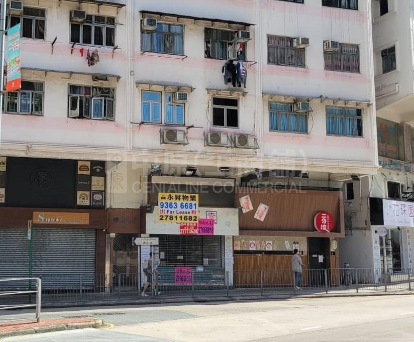 To Kwa Wantam Kung Road｜Retail Property | Centaline Commercial