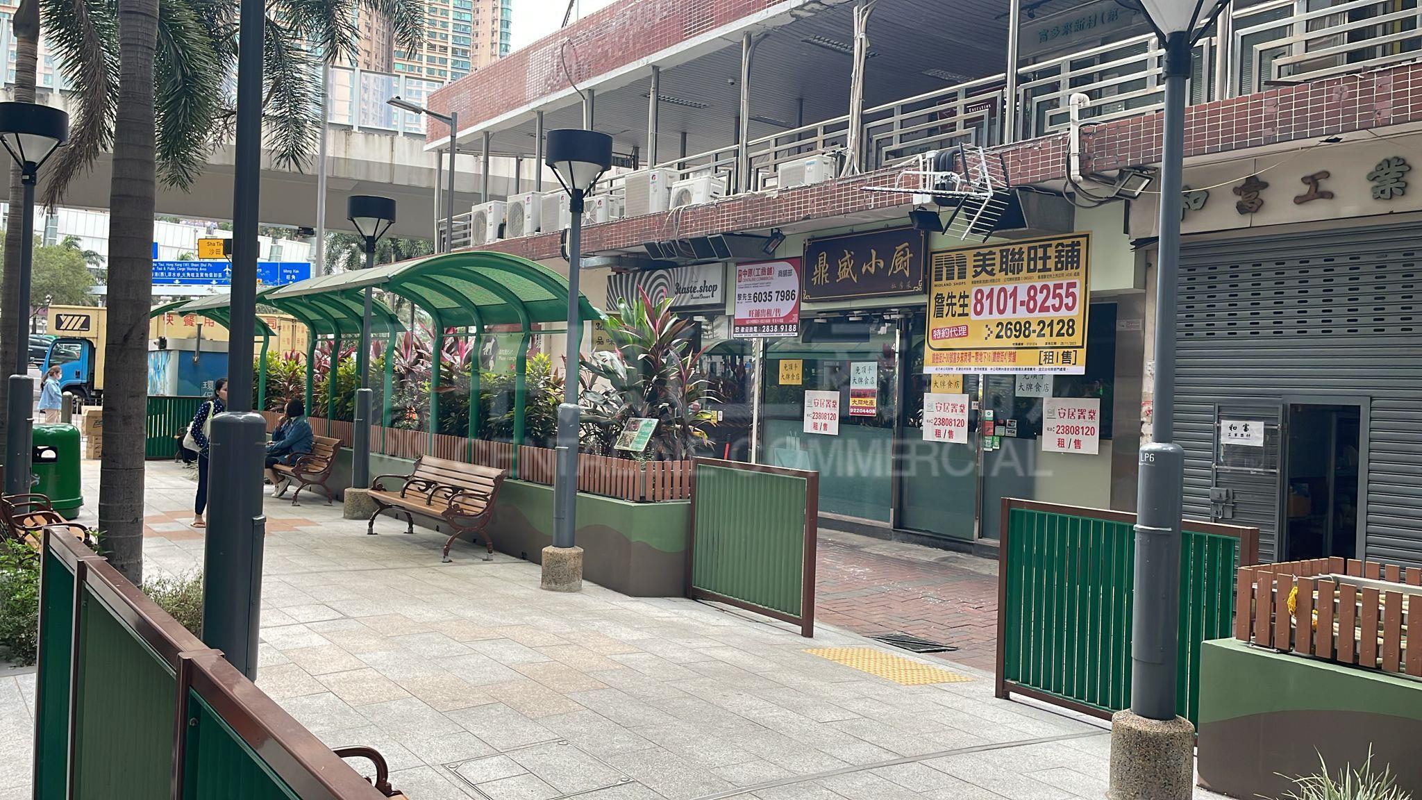 大角咀榉树街的相片资料｜商铺楼盘｜中原工商铺