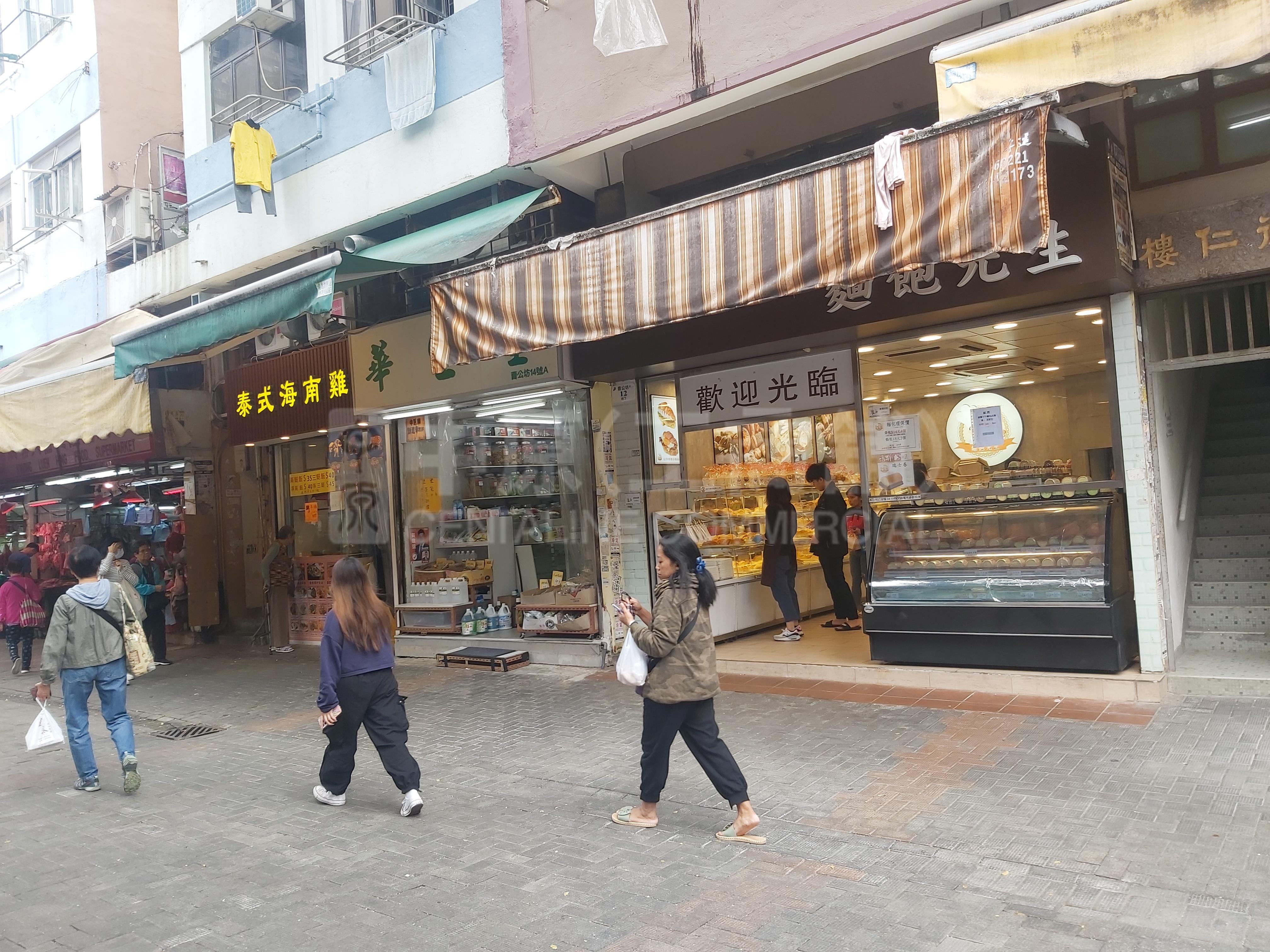 Tsuen Wantso Kung Square｜Retail Property | Centaline Commercial