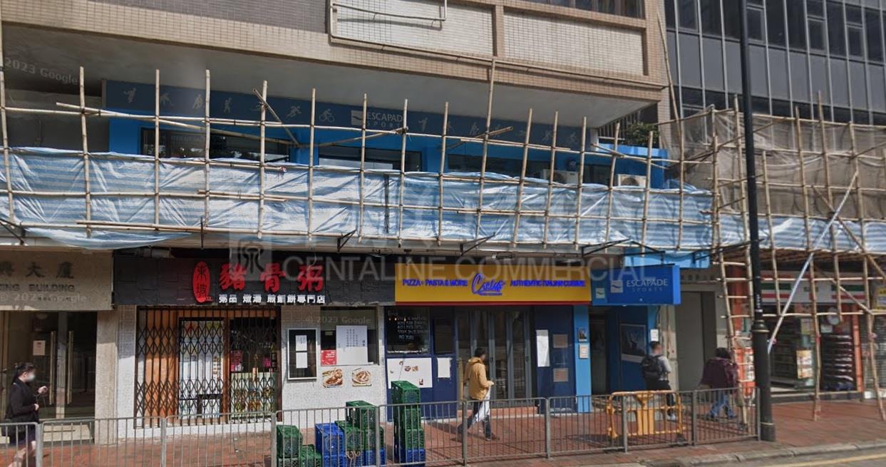 跑马地礼顿道的相片资料｜商铺楼盘｜中原工商铺