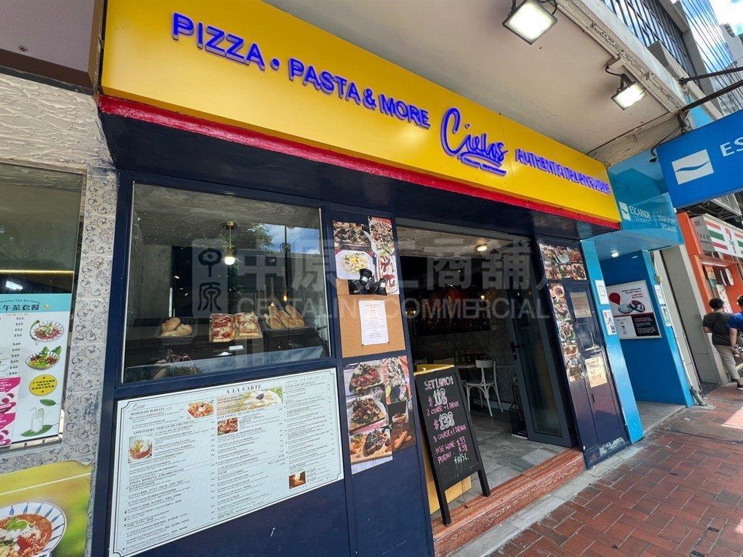 跑马地礼顿道的相片资料｜商铺楼盘｜中原工商铺