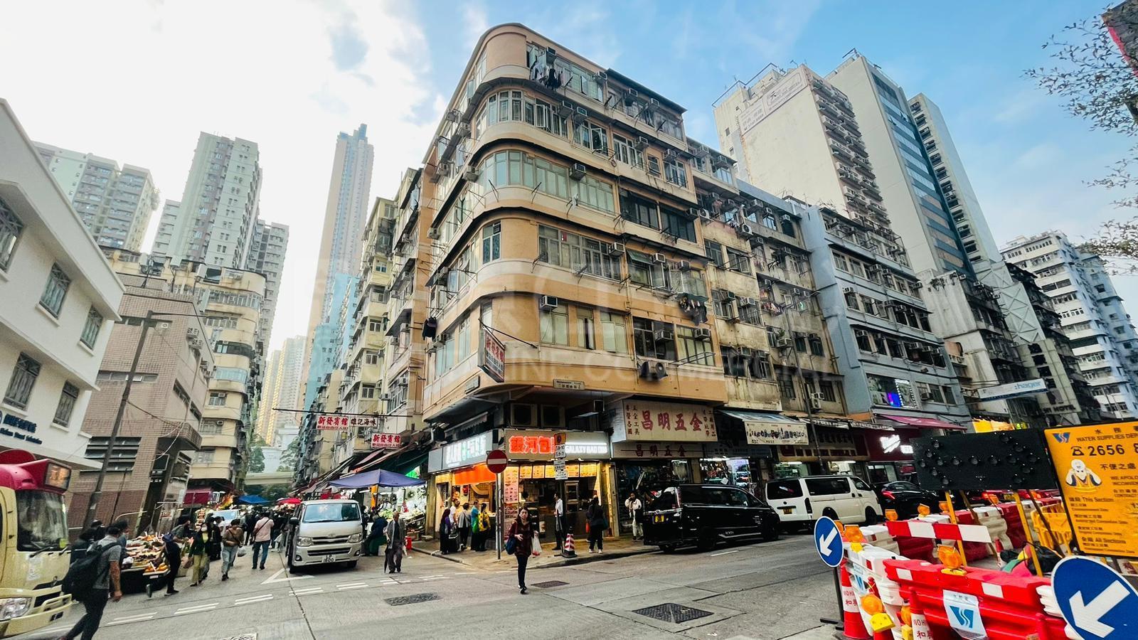 旺角奶路臣街 / 新填地街｜商铺楼盘｜中原工商铺