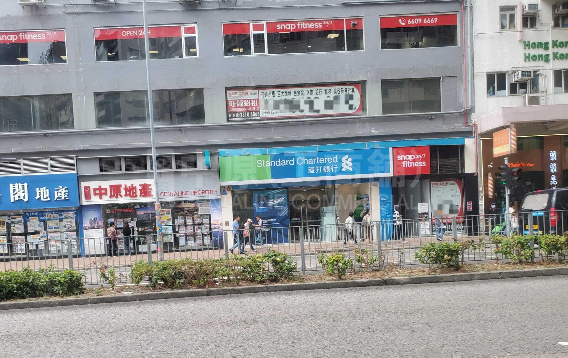 Photo materials about Ho Man Tin Waterloo Road | Retail Listing | Centaline Commercial