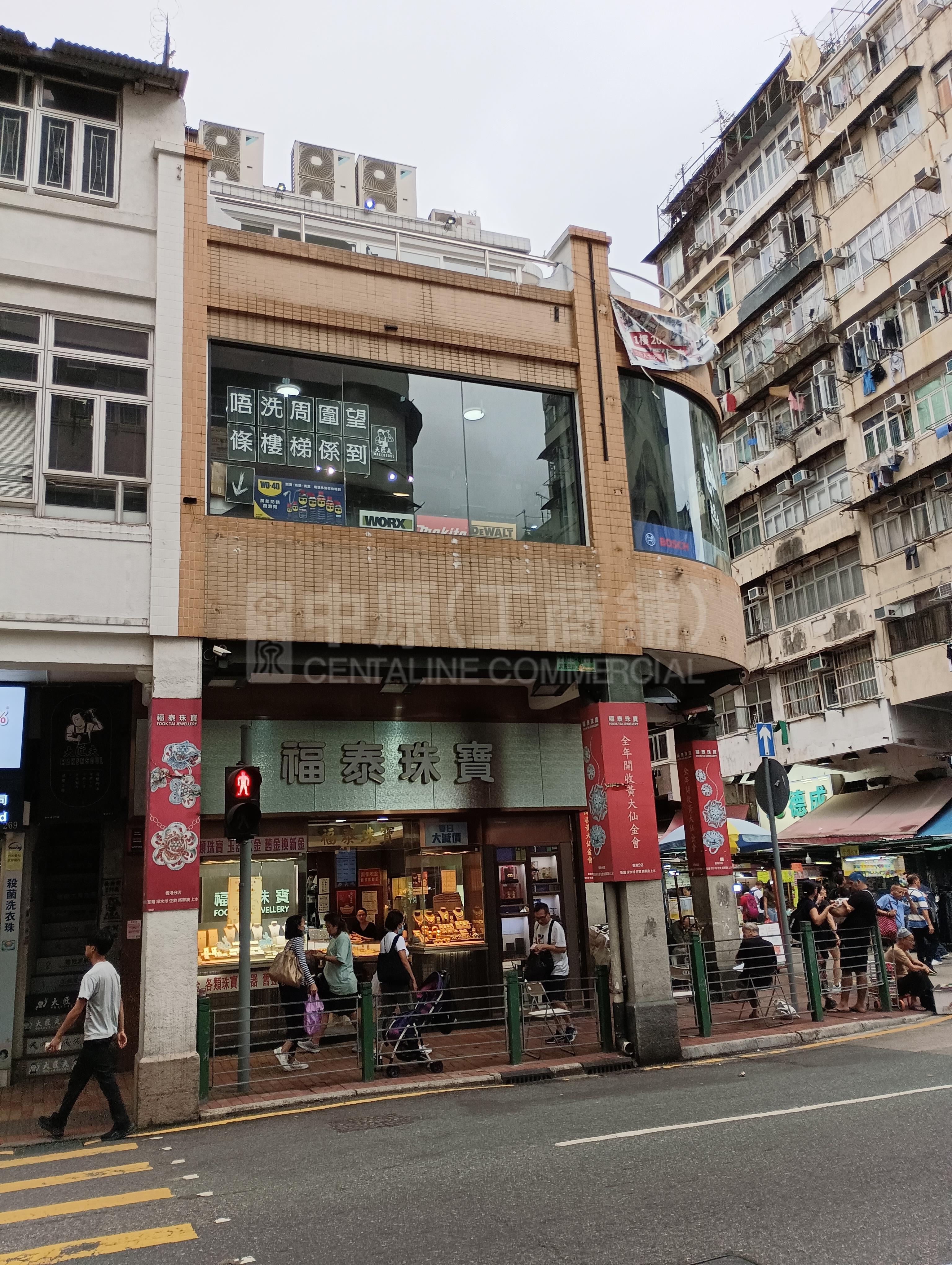 深水埗汝州街｜商舖樓盤｜中原工商舖
