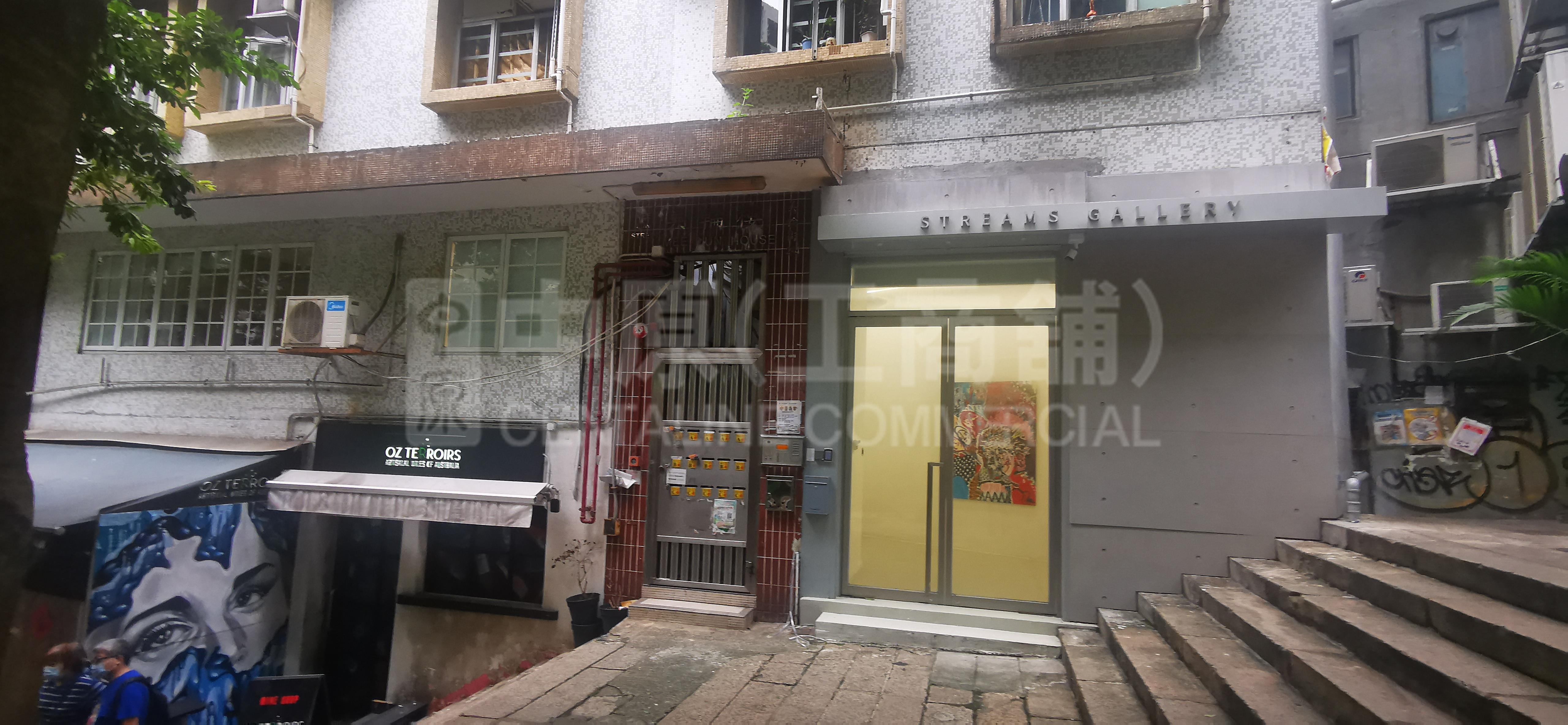 Photo materials about Sheung Wan Mee Lun Street | Retail Listing | Centaline Commercial