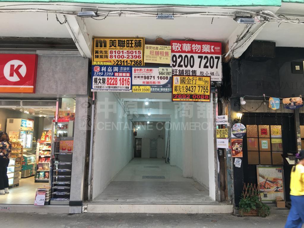 Photo materials about Tai Kok Tsui Chung Wui Street | Retail Listing | Centaline Commercial
