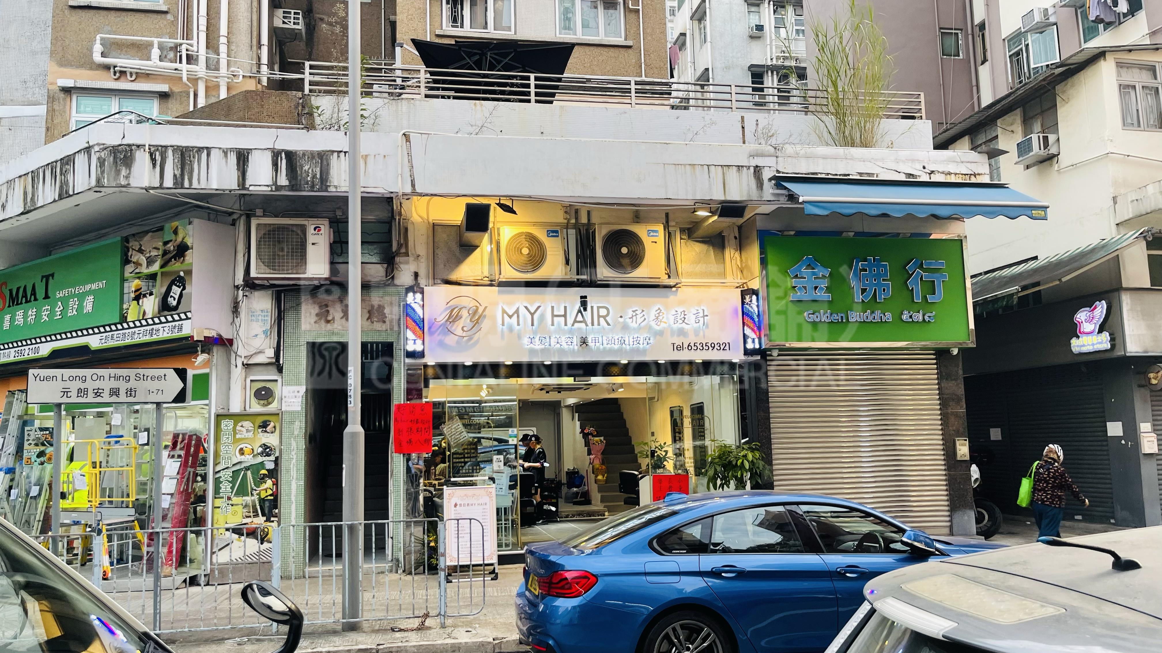 元朗马田路的相片资料｜商铺楼盘｜中原工商铺