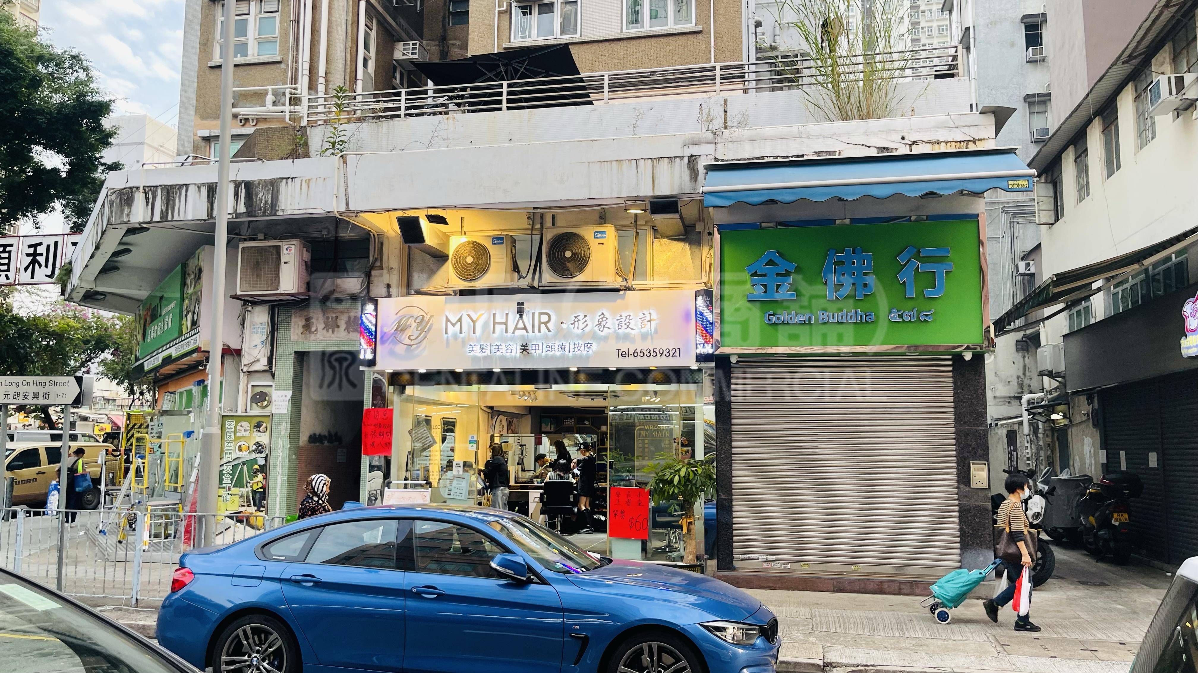 元朗马田路的相片资料｜商铺楼盘｜中原工商铺