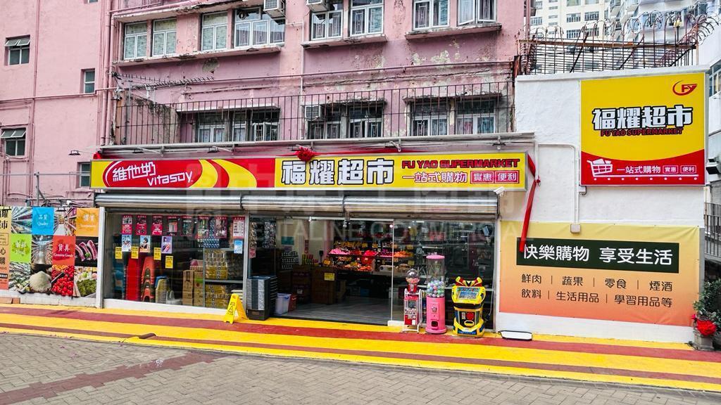 葵涌青山公路葵涌段｜商铺楼盘｜中原工商铺