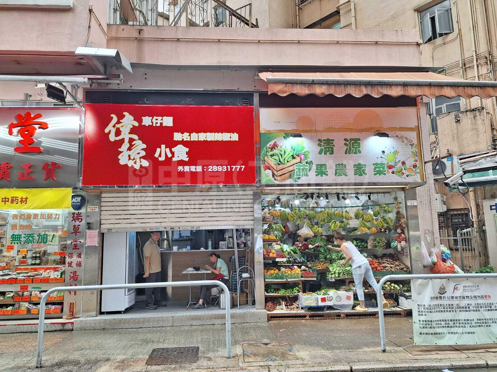 Photo materials about Wan Chai Wan Chai Road | Retail Listing | Centaline Commercial