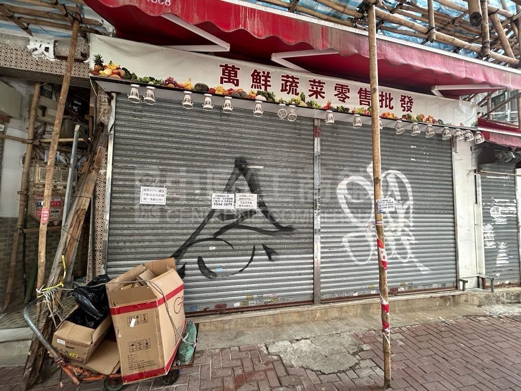 Tin Hau Electric Road｜Retail Property | Centaline Commercial