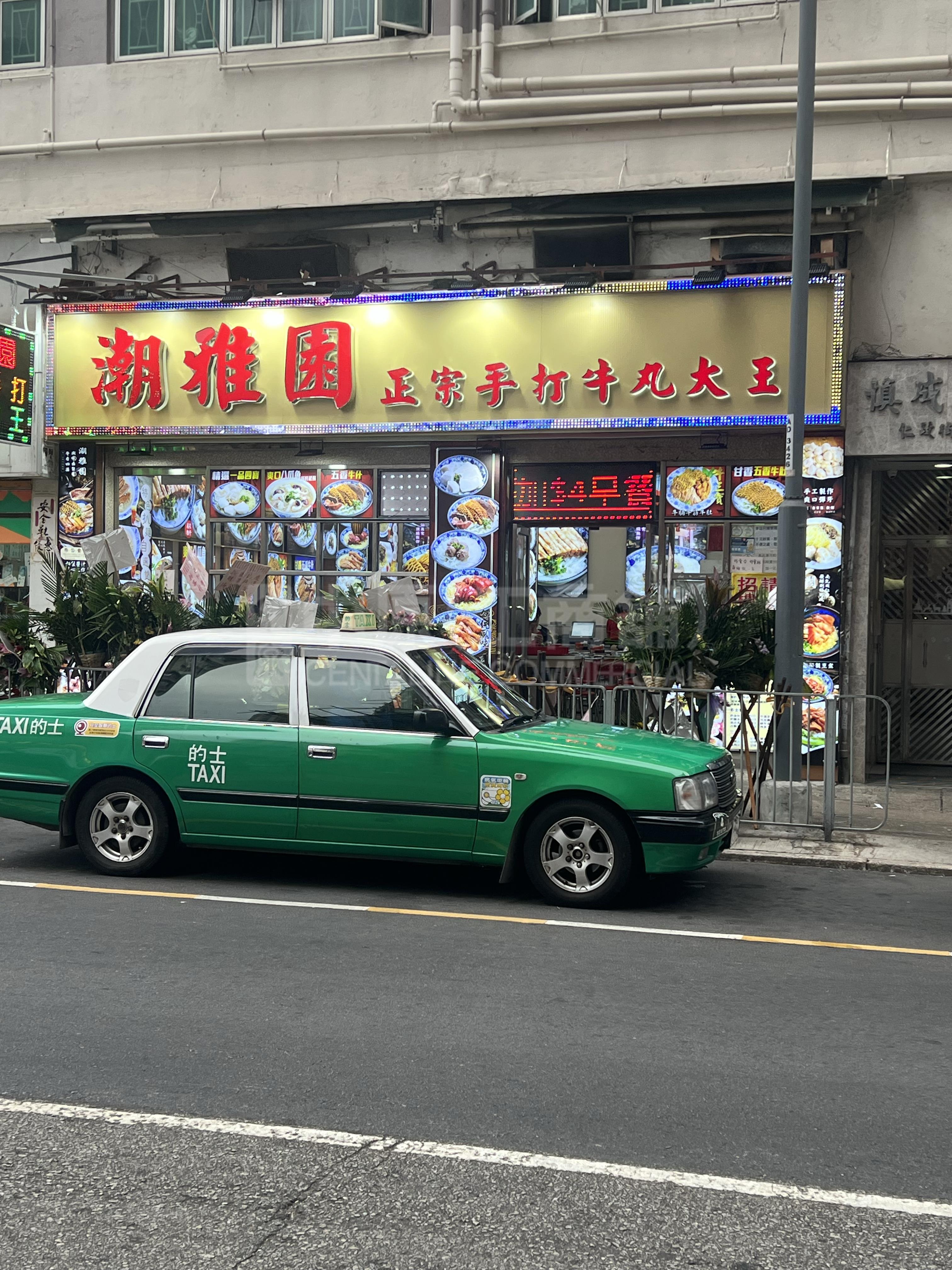 Tuen Munyan Ching Street｜Retail Property | Centaline Commercial