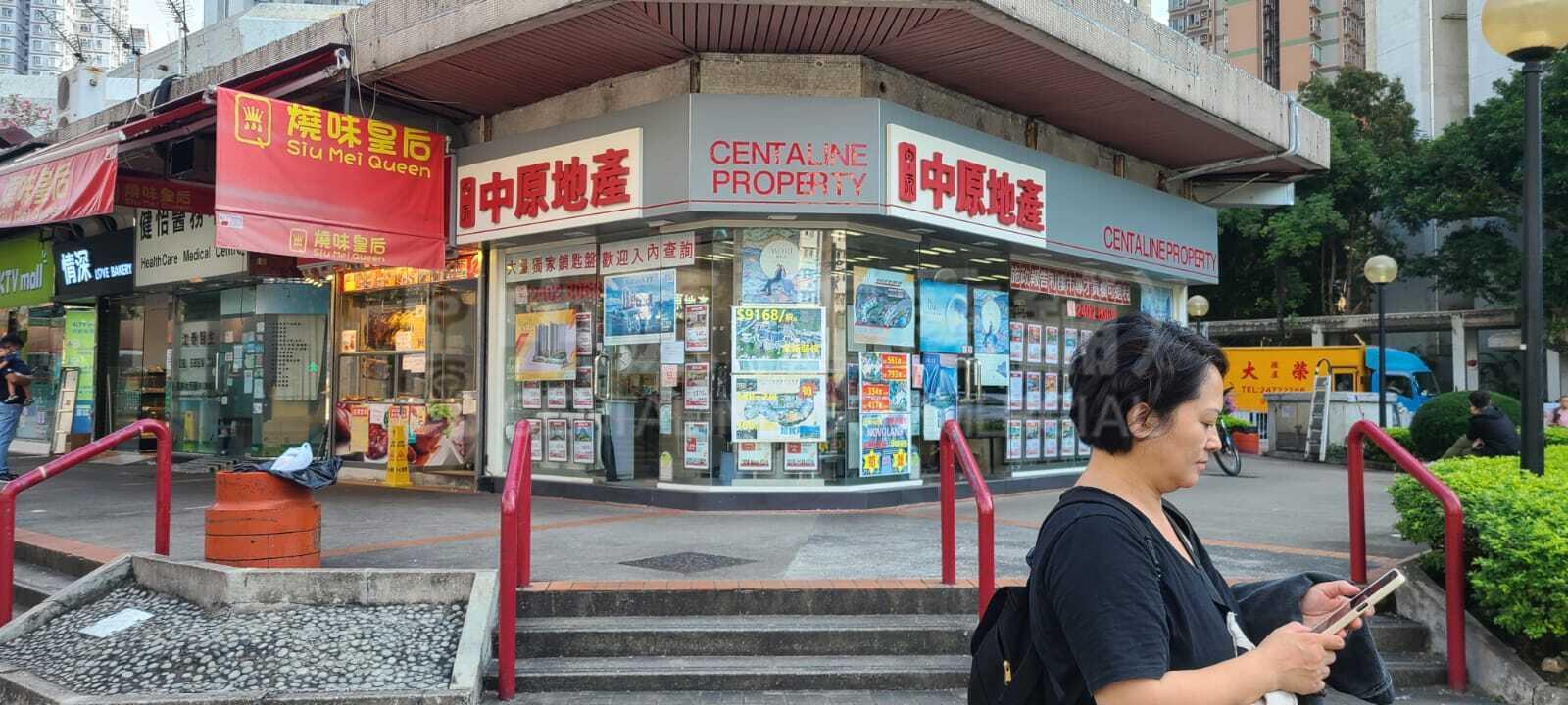 屯門景峰徑｜商舖樓盤｜中原工商舖
