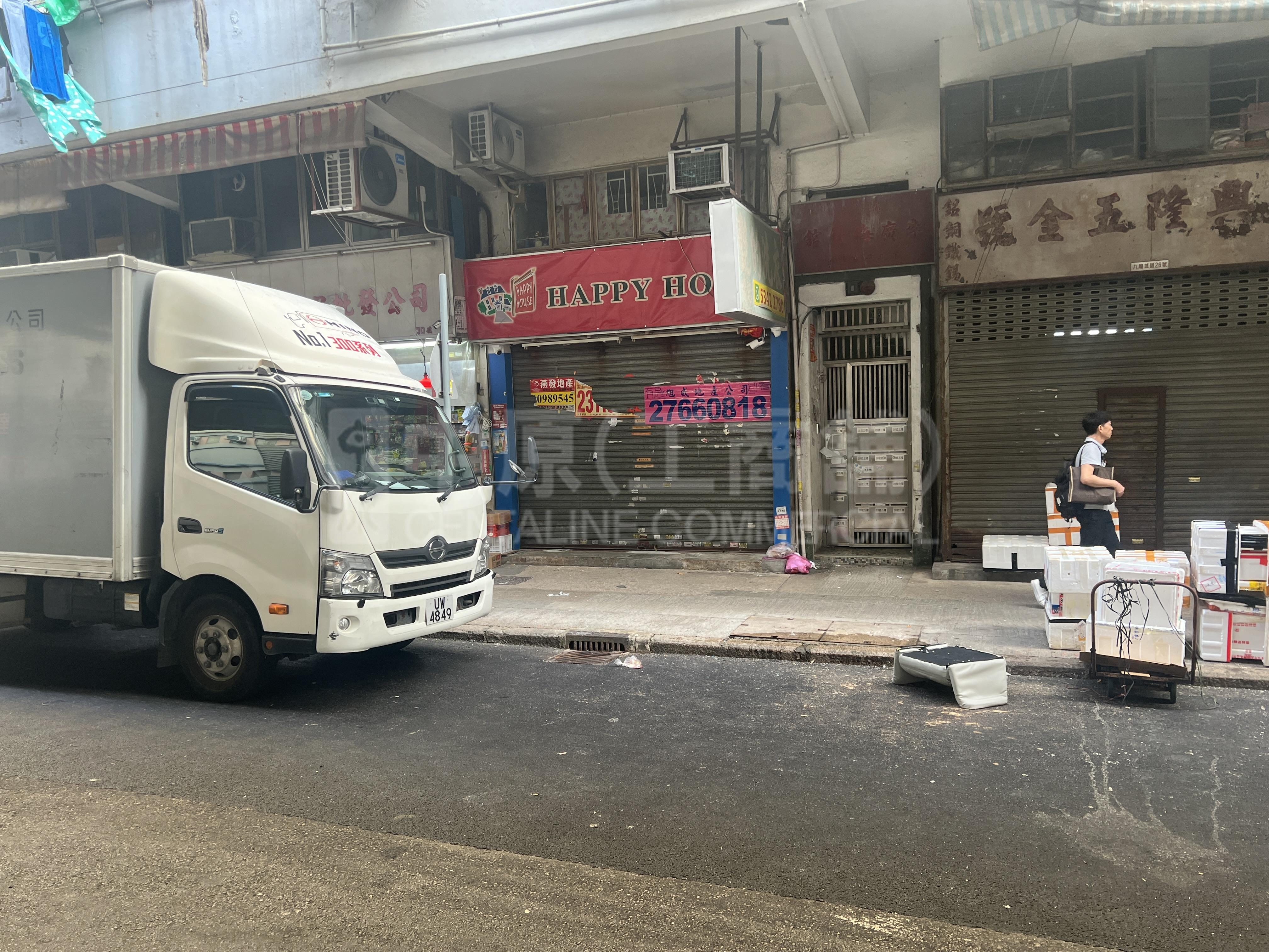 土瓜湾九龙城道｜商铺楼盘｜中原工商铺