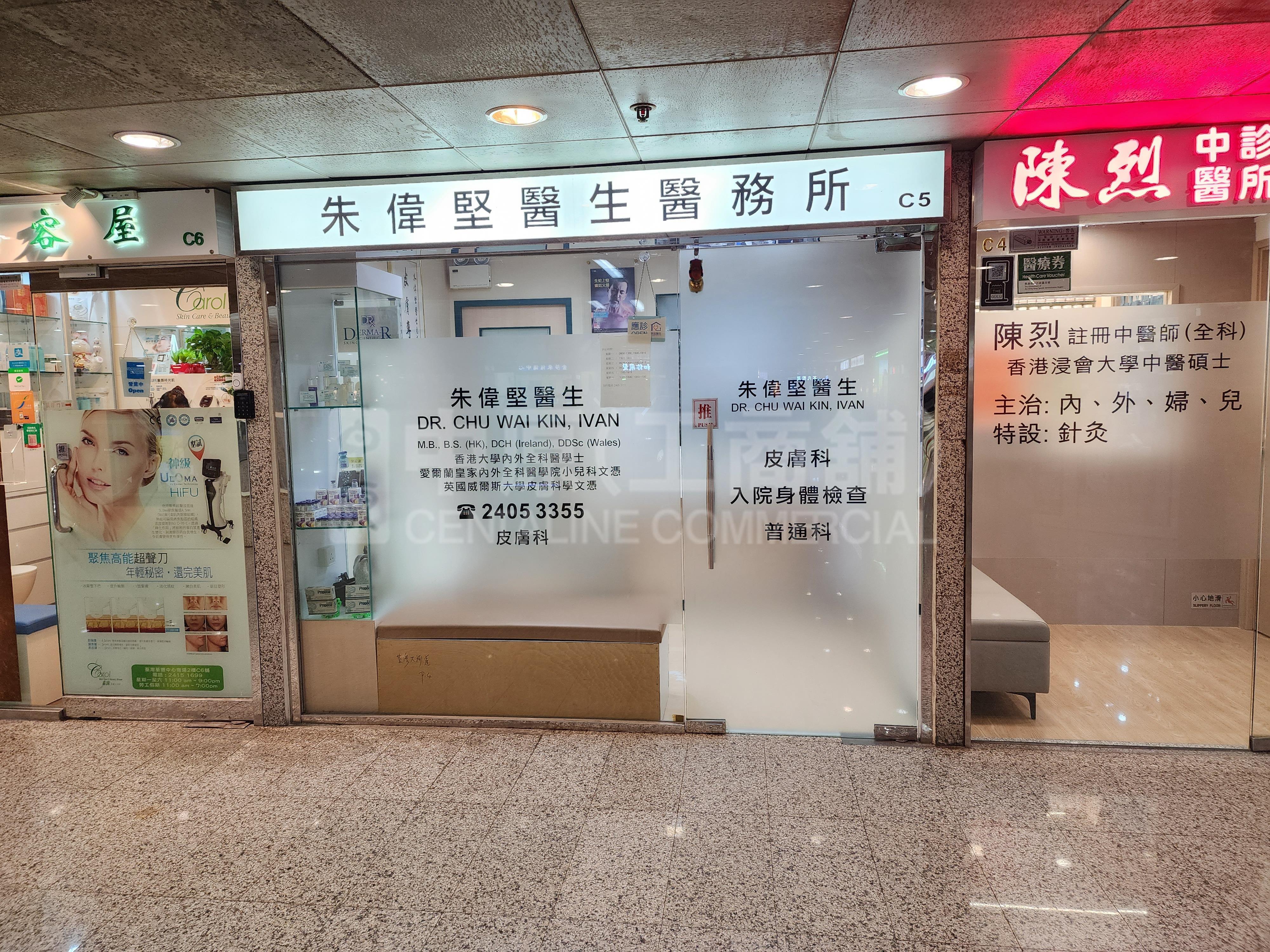 荃湾西楼角路｜商铺楼盘｜中原工商铺