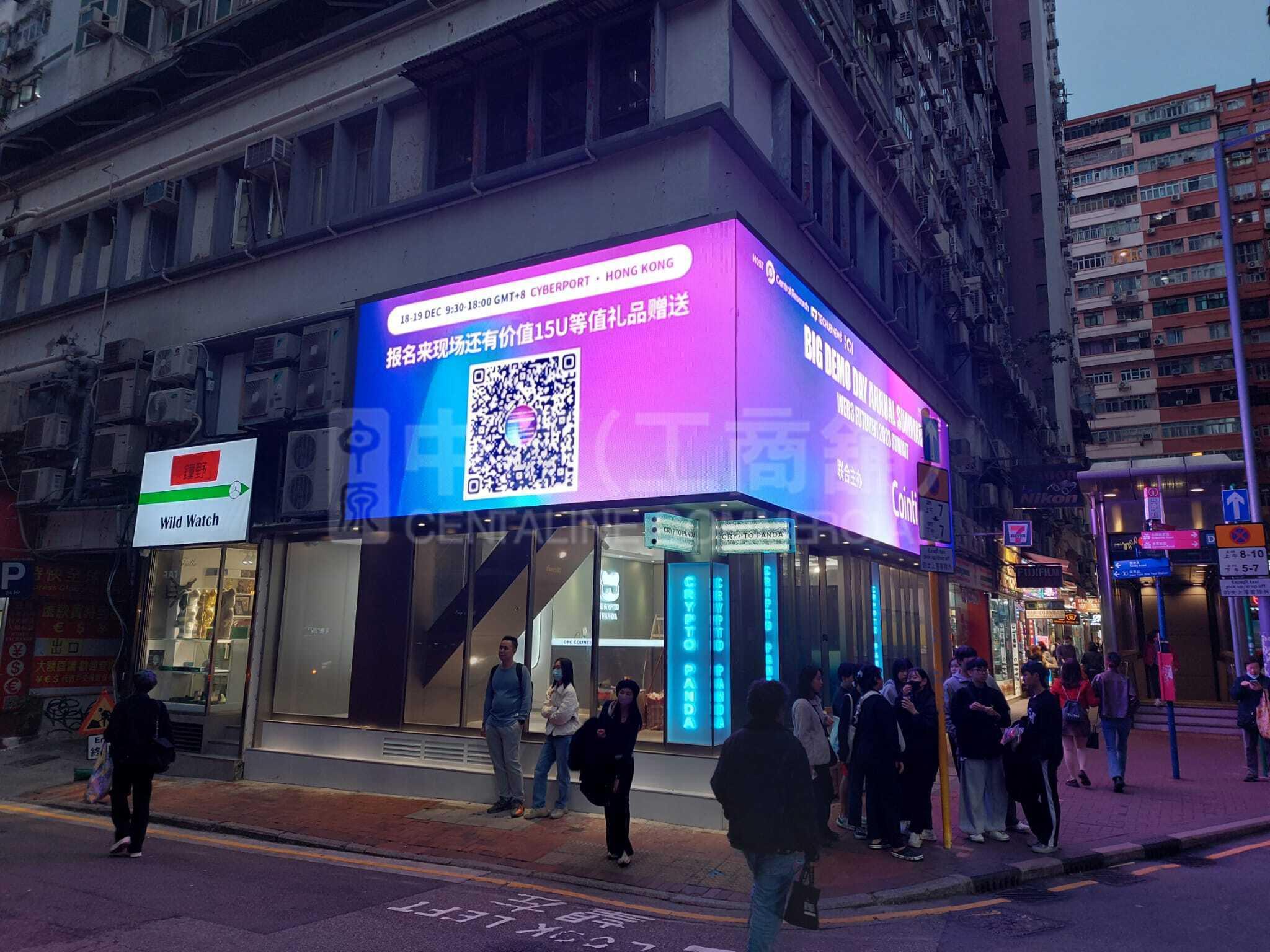 尖沙咀彌敦道的相片資料｜商舖樓盤｜中原工商舖