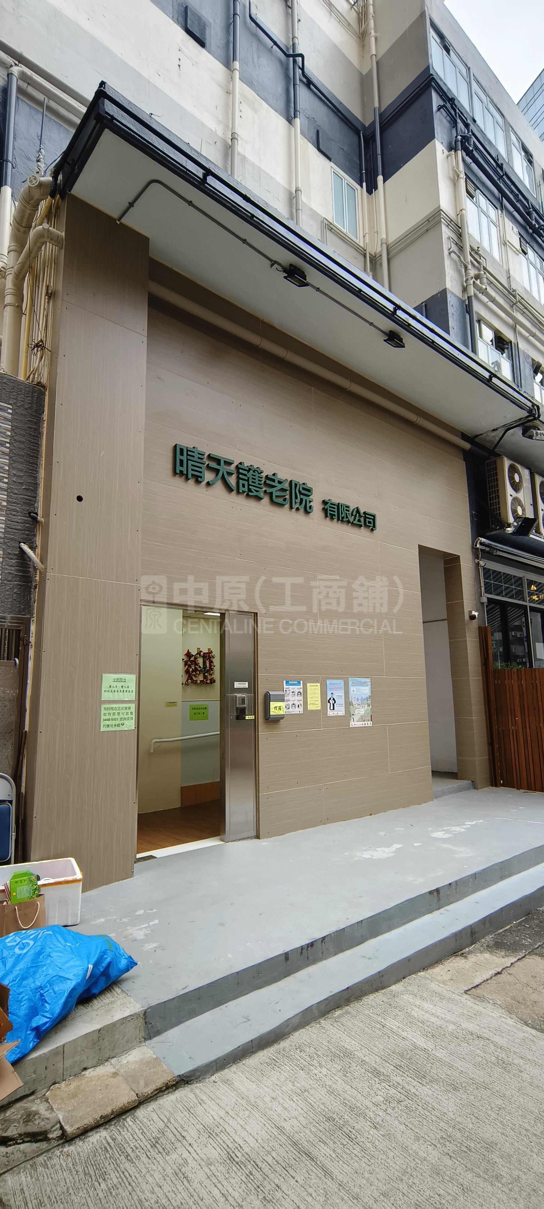 葵涌石文径的相片资料｜商铺楼盘｜中原工商铺