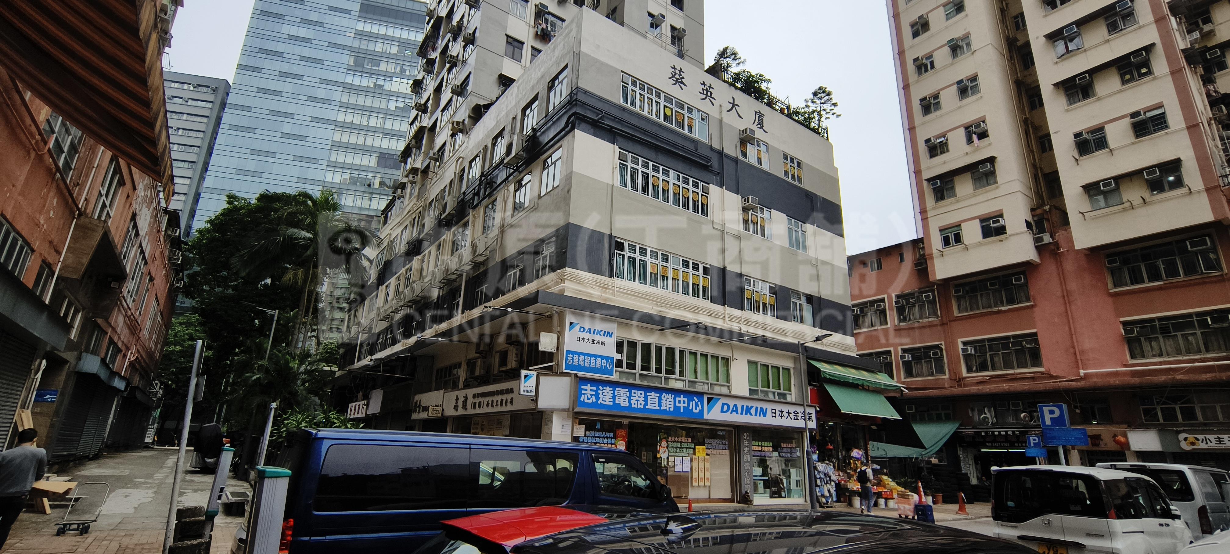 葵涌石文径的相片资料｜商铺楼盘｜中原工商铺