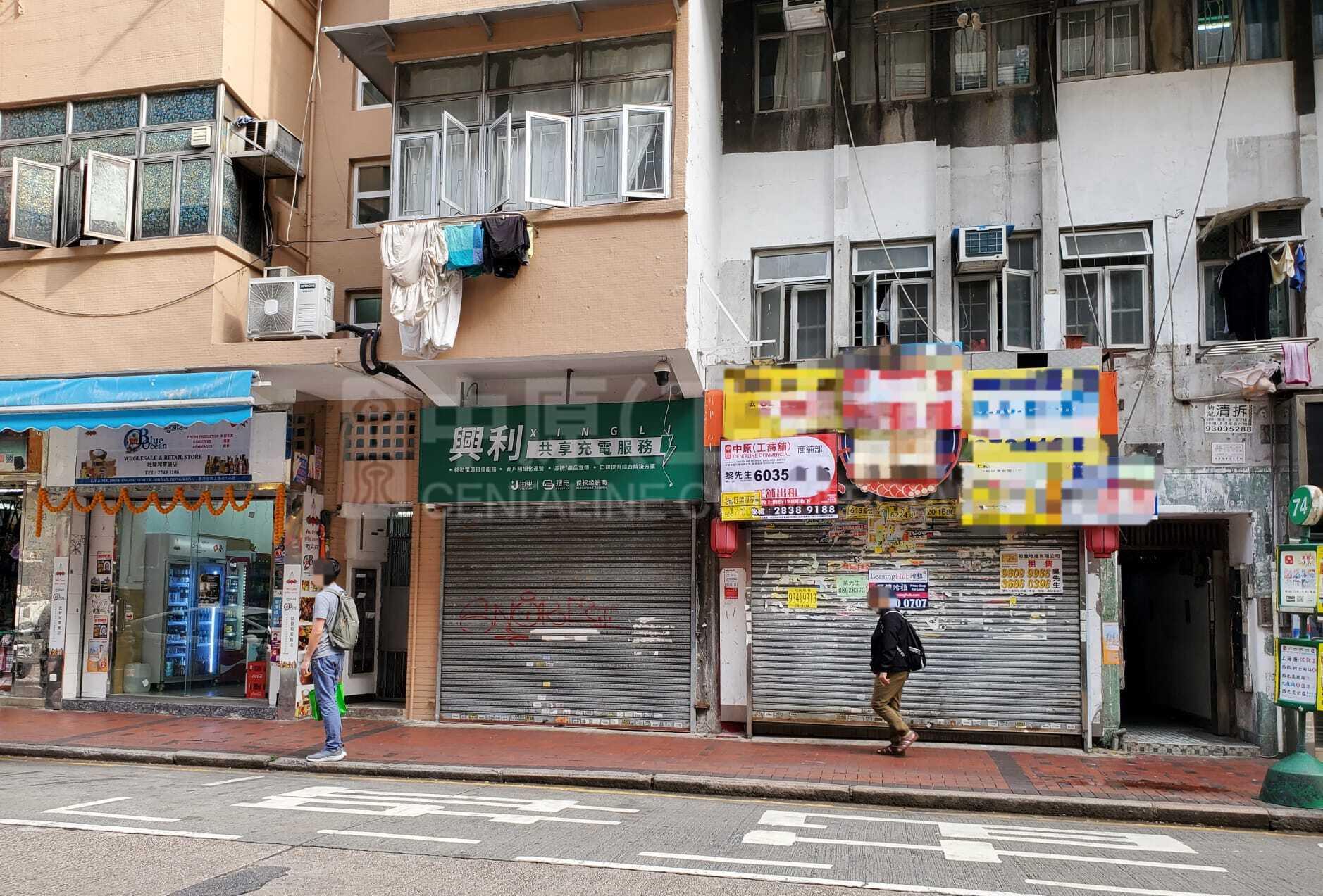Jordan Shanghai Street｜Retail Property | Centaline Commercial