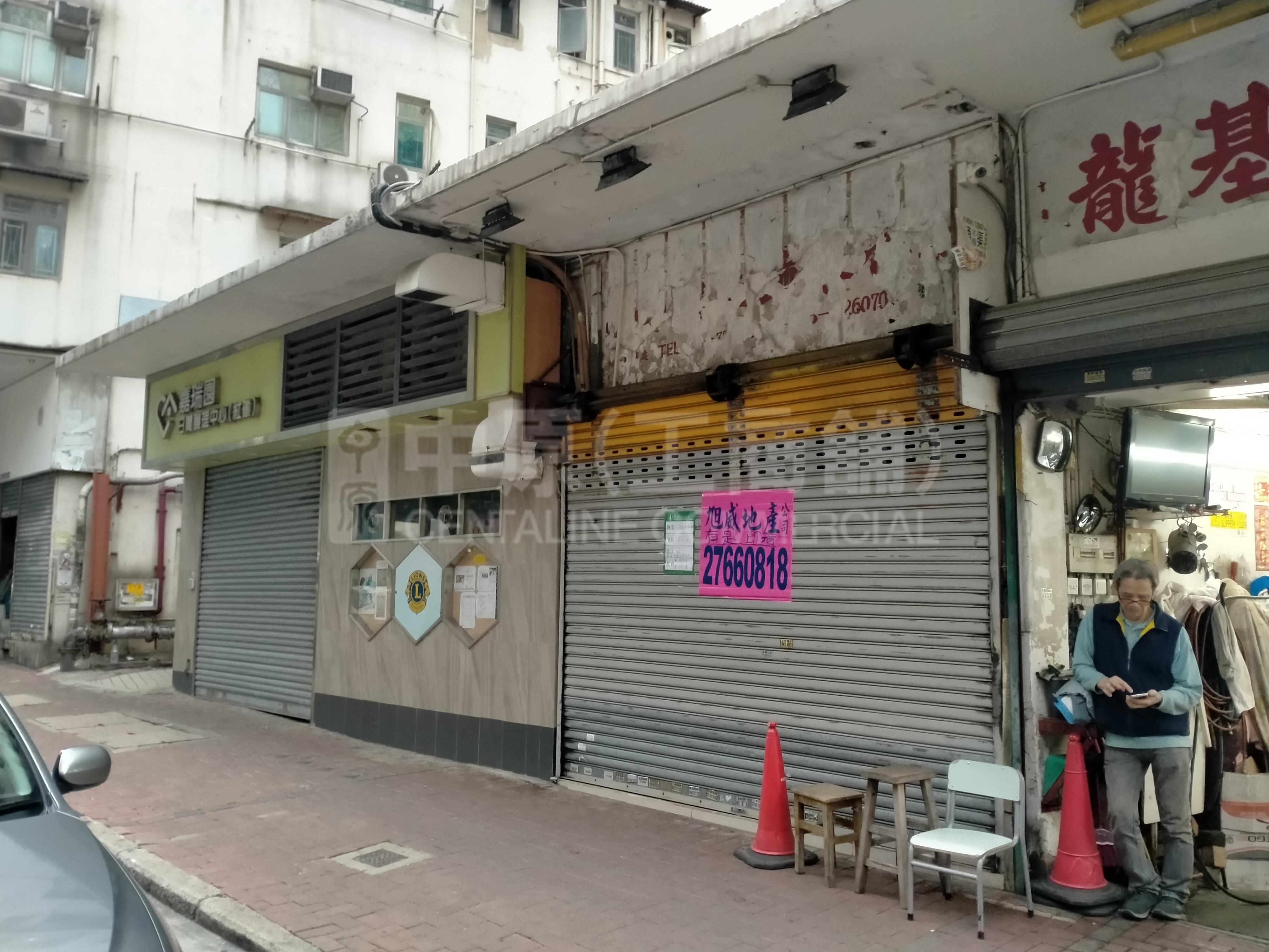 土瓜湾浙江街的相片资料｜商铺楼盘｜中原工商铺