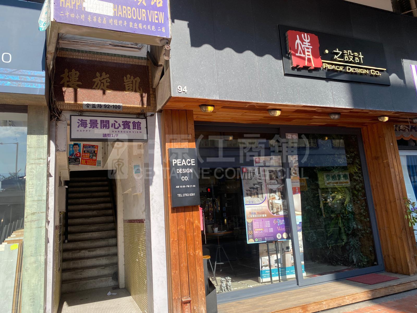 元朗合益路的相片资料｜商铺楼盘｜中原工商铺