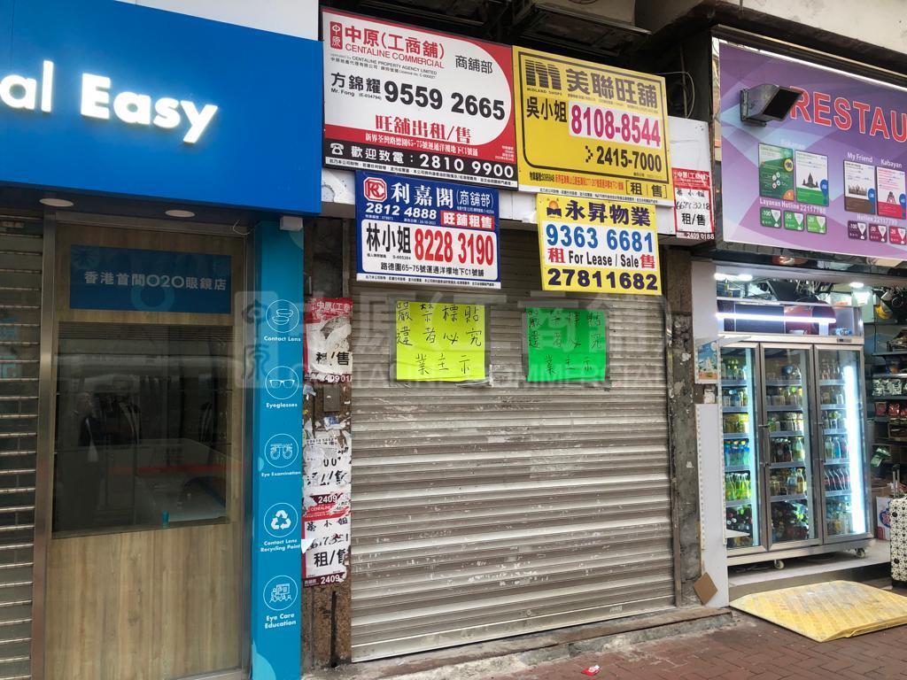 Photo materials about Tsuen Wanwun Tung Street | Retail Listing | Centaline Commercial