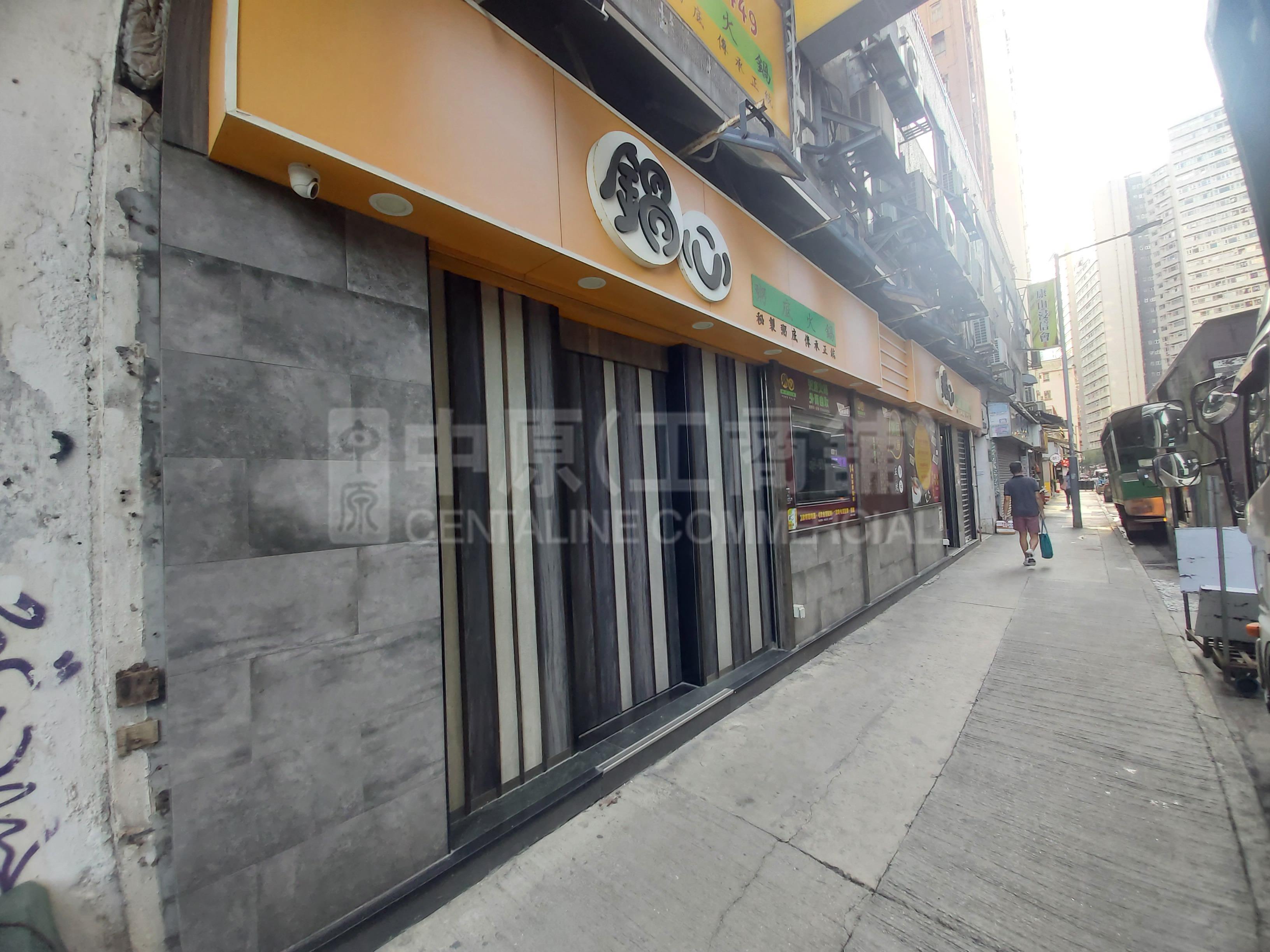 Photo materials about North Pointwharf Road | Retail Listing | Centaline Commercial