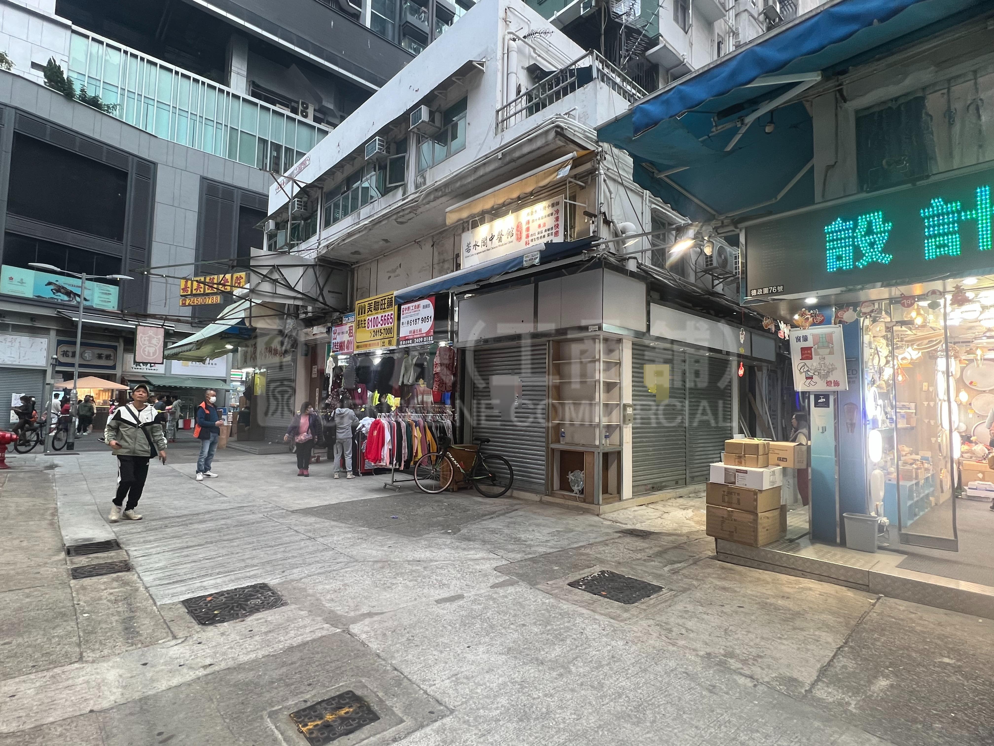 屯門啟發徑｜商舖樓盤｜中原工商舖