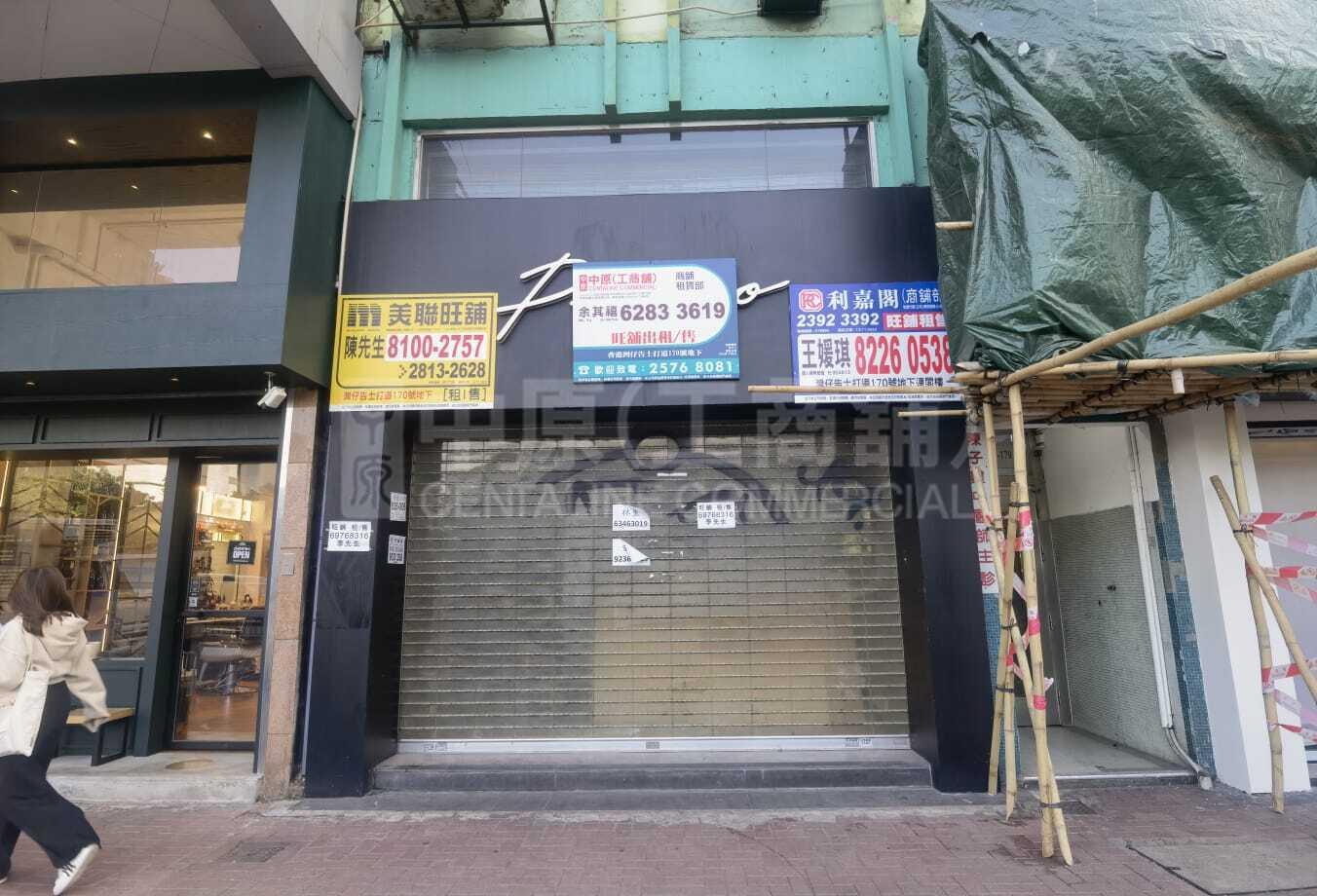 湾仔告士打道的相片资料｜商铺楼盘｜中原工商铺