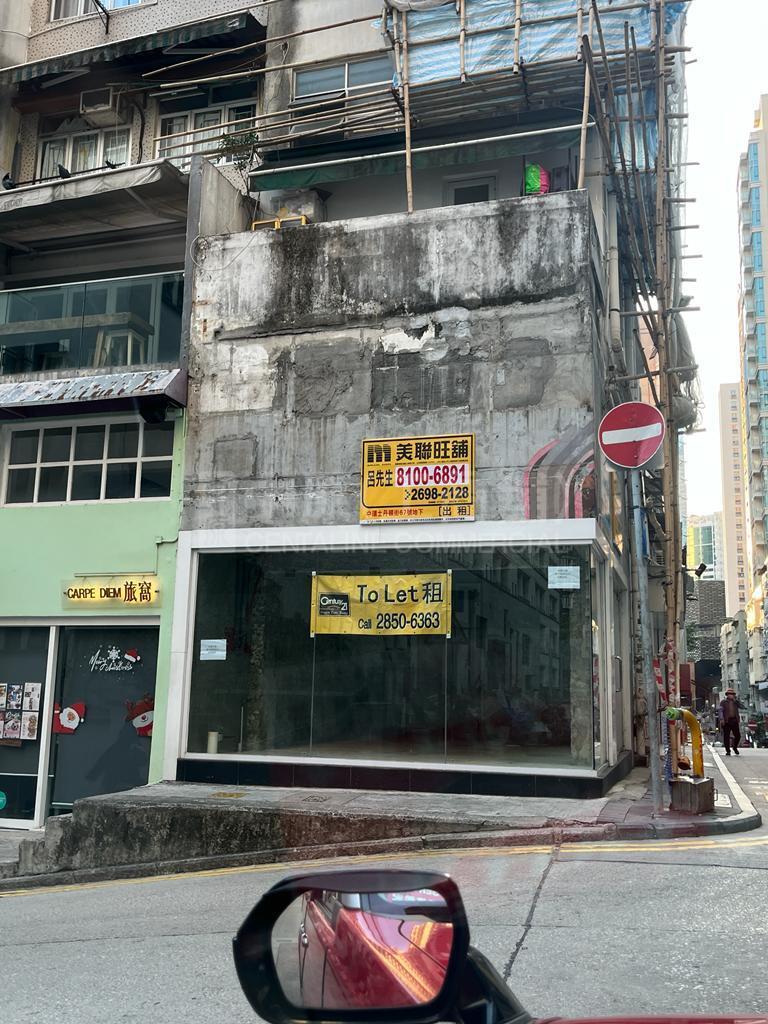 Photo materials about Central Staunton Street | Retail Listing | Centaline Commercial