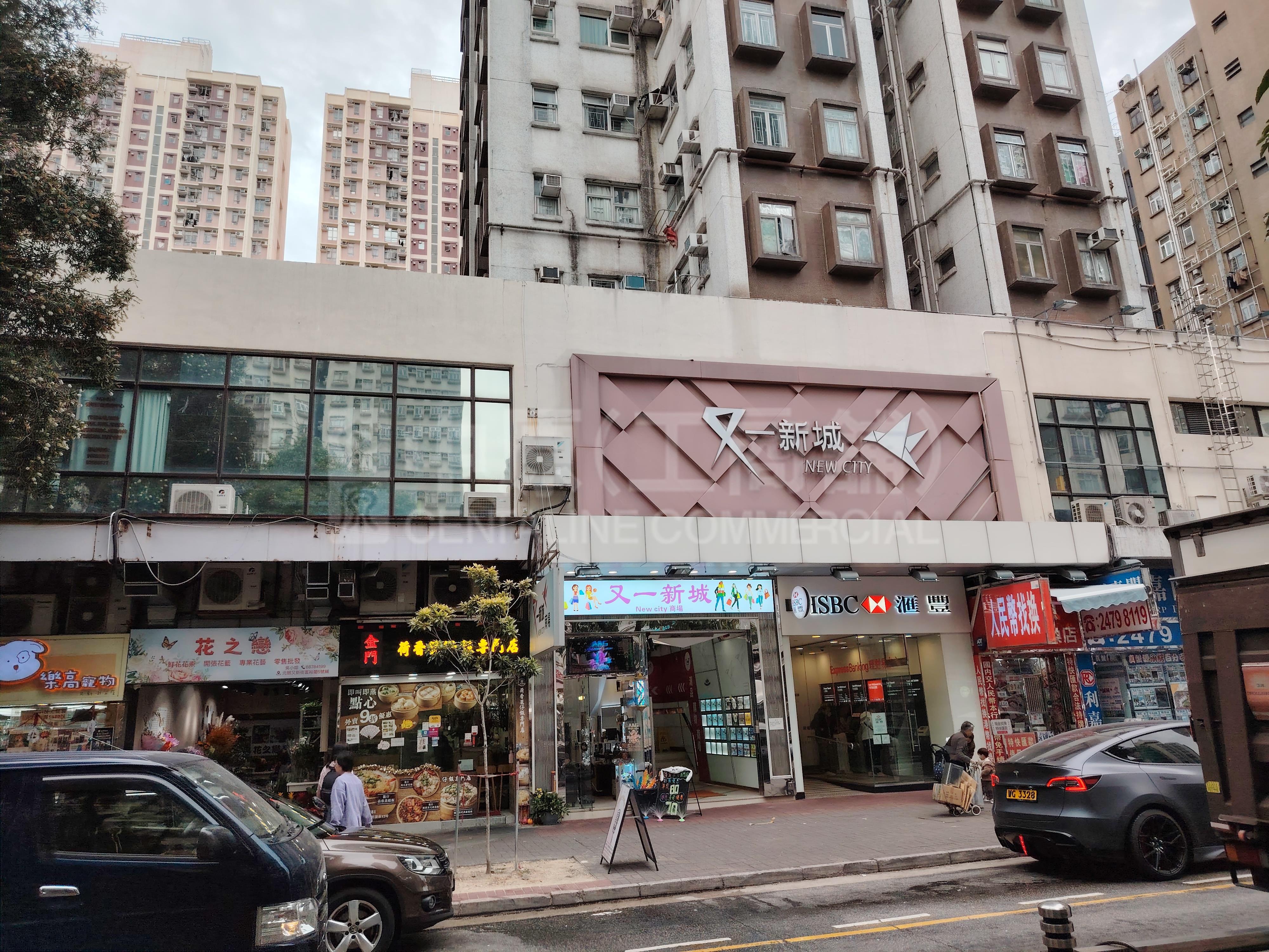 元朗又新街的相片资料｜商铺楼盘｜中原工商铺