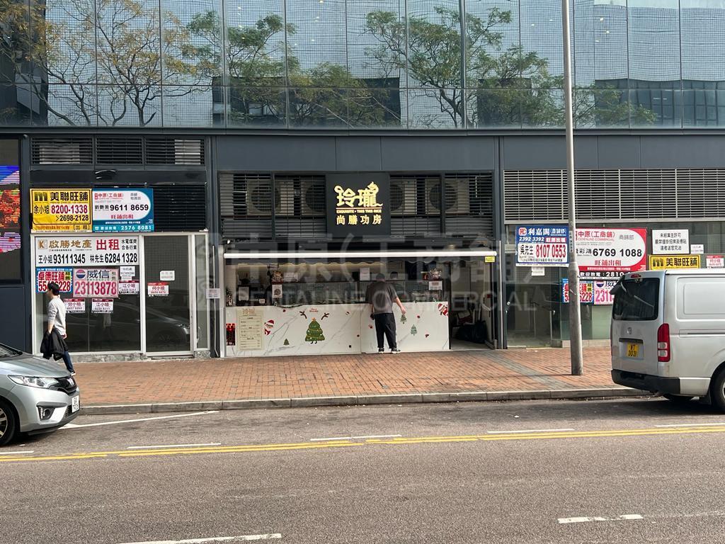 Photo materials about Sha Tinon Kwan Street | Retail Listing | Centaline Commercial