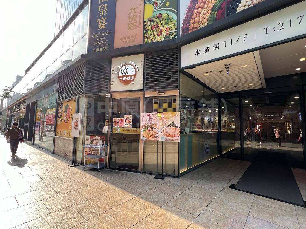 沙田安群街的相片資料｜商舖樓盤｜中原工商舖