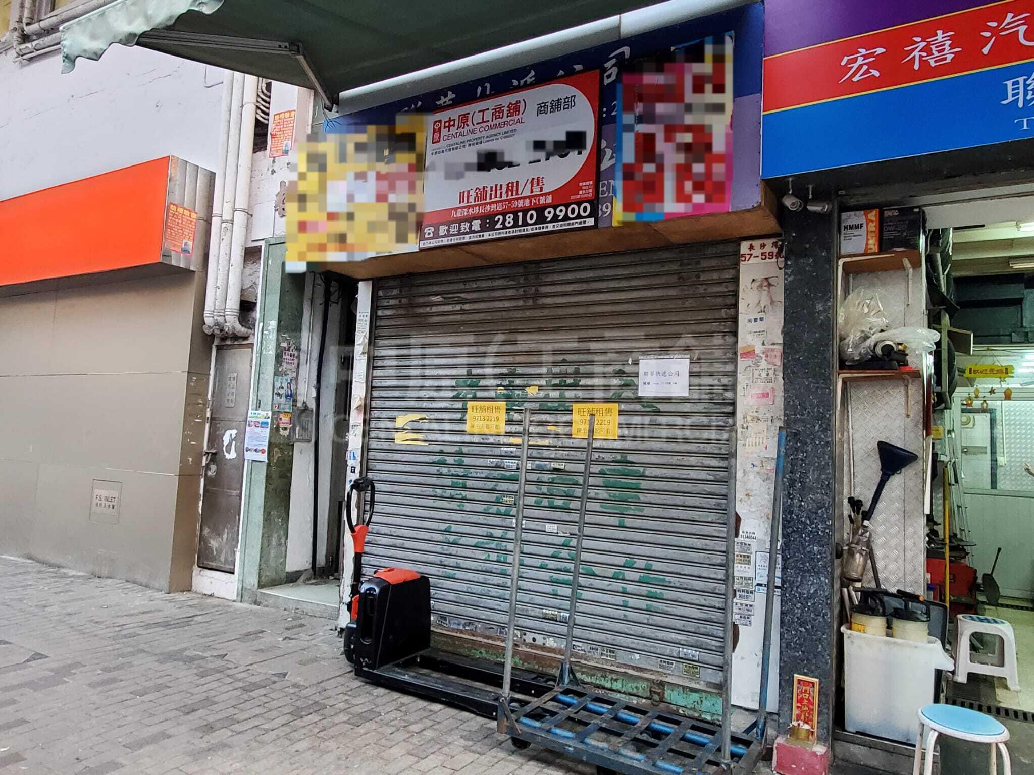 Sham Shui Po Cheung Sha Wan Road｜Retail Property | Centaline Commercial