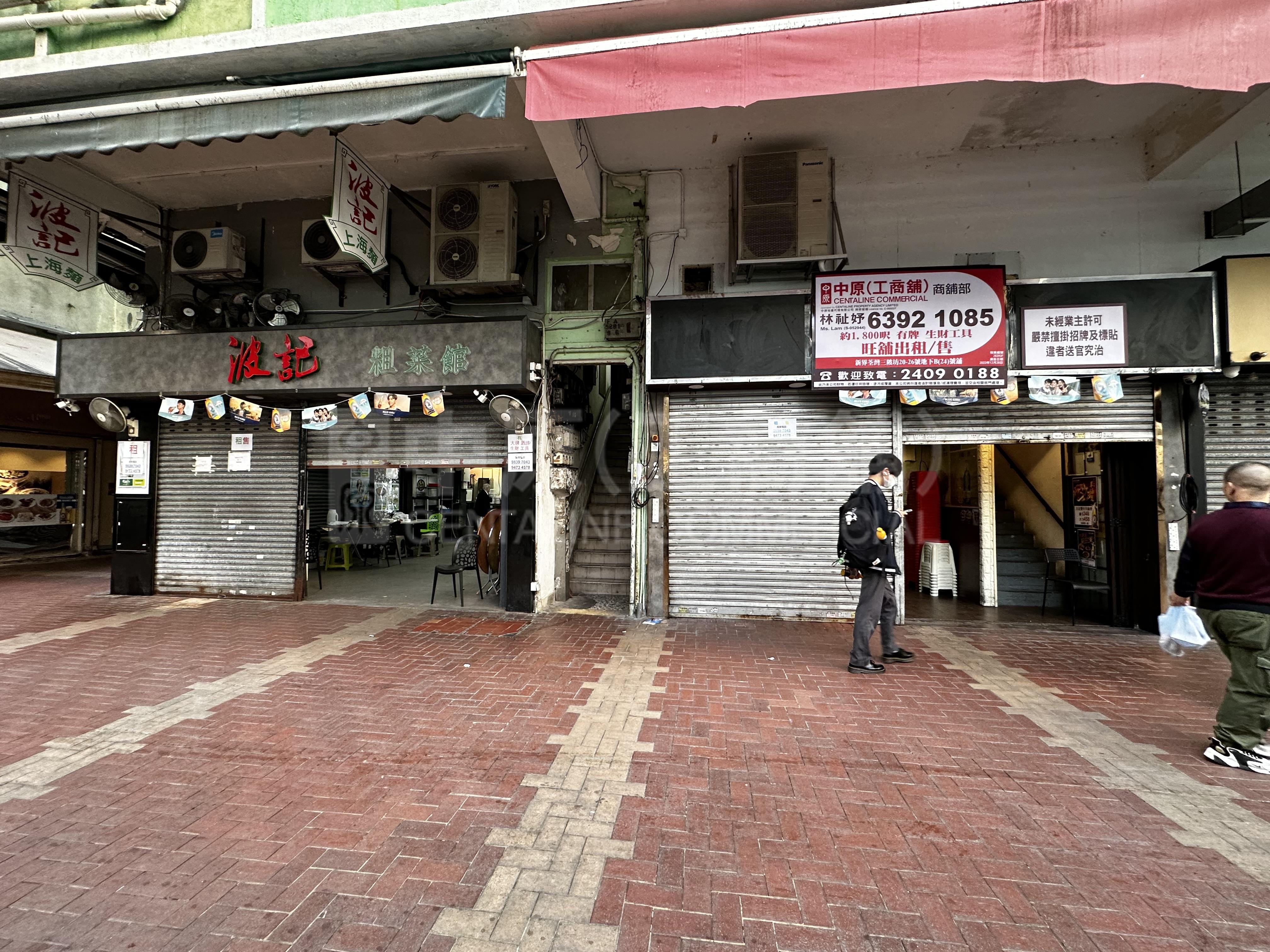 Photo materials about Tsuen Wansam Pei Square | Retail Listing | Centaline Commercial