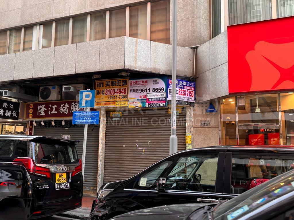 佐敦吴松街｜商铺楼盘｜中原工商铺