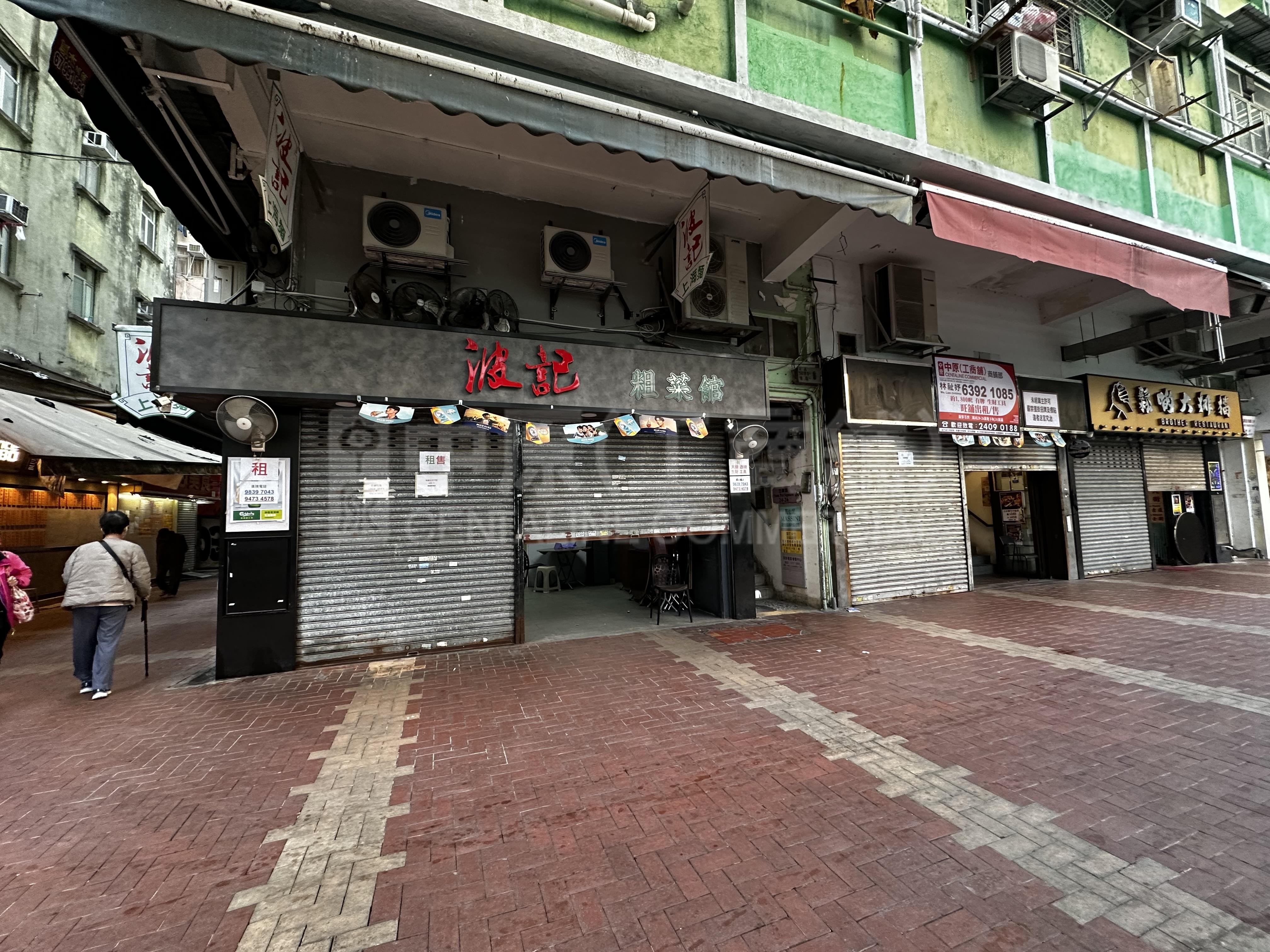Photo materials about Tsuen Wansam Pei Square | Retail Listing | Centaline Commercial