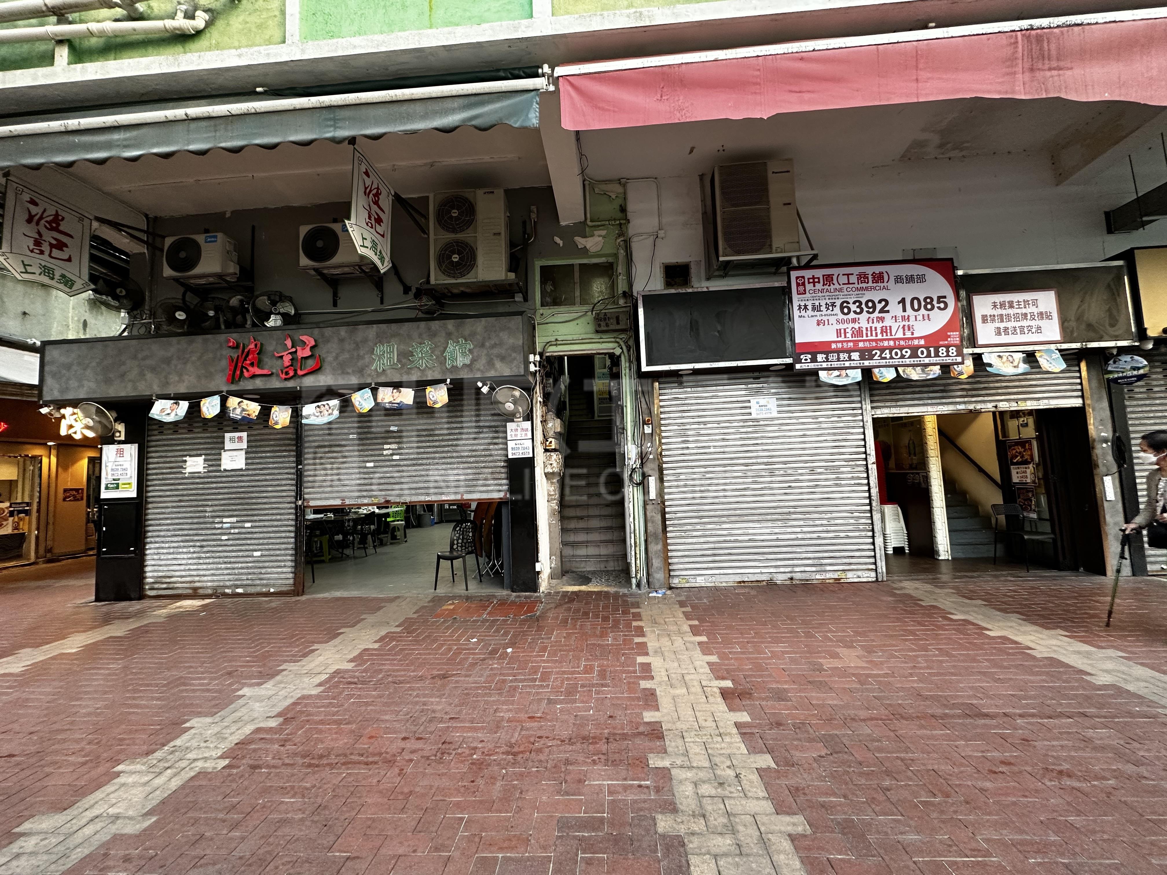 Photo materials about Tsuen Wansam Pei Square | Retail Listing | Centaline Commercial