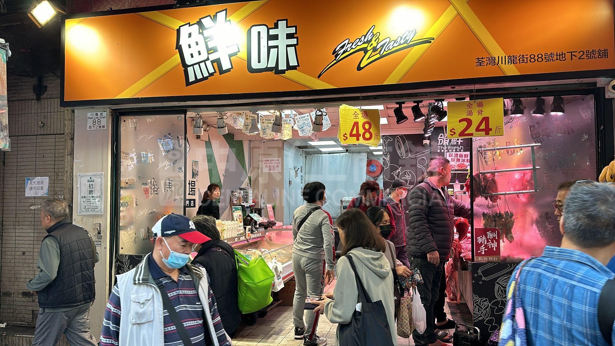 Tsuen Wanchuen Lung Street｜Retail Property | Centaline Commercial