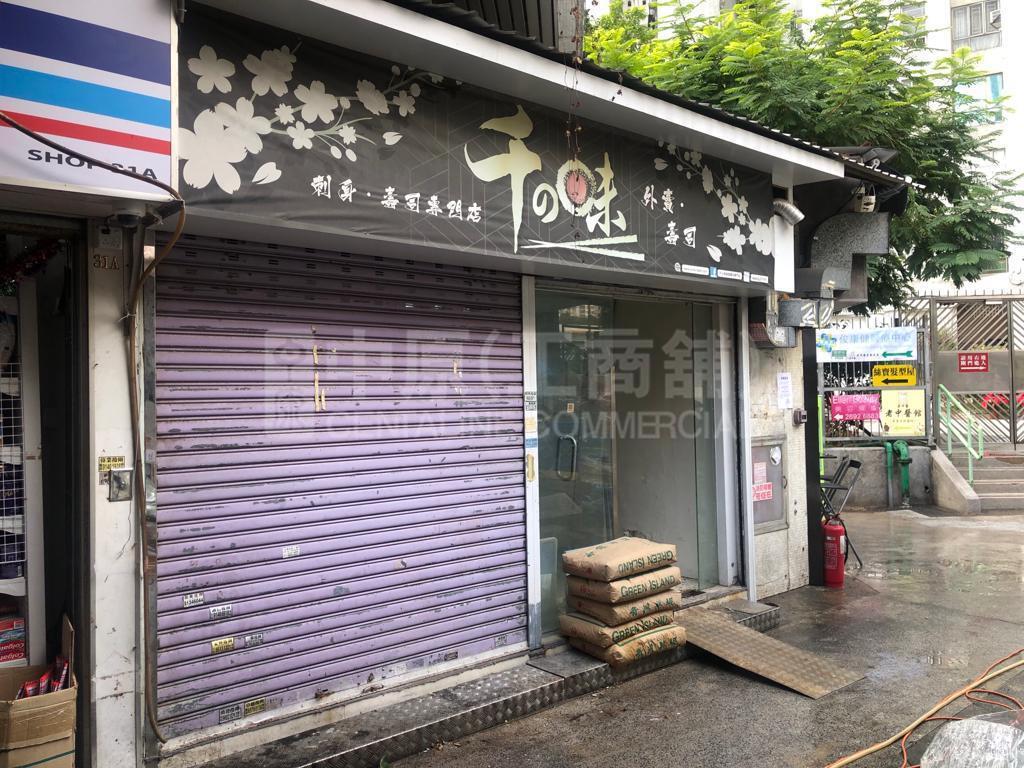 Photo materials about Tai Waichik Wan Street | Retail Listing | Centaline Commercial