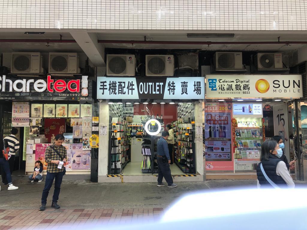 Photo materials about Tai Waitsuen Nam Road | Retail Listing | Centaline Commercial