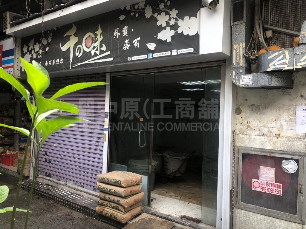 Photo materials about Tai Waichik Wan Street | Retail Listing | Centaline Commercial