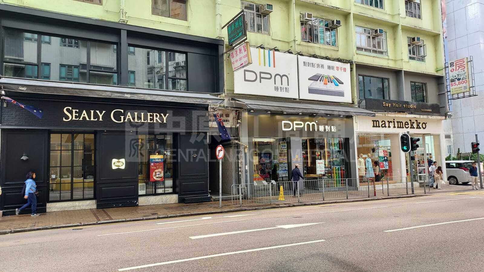 铜锣湾礼顿道｜商铺楼盘｜中原工商铺