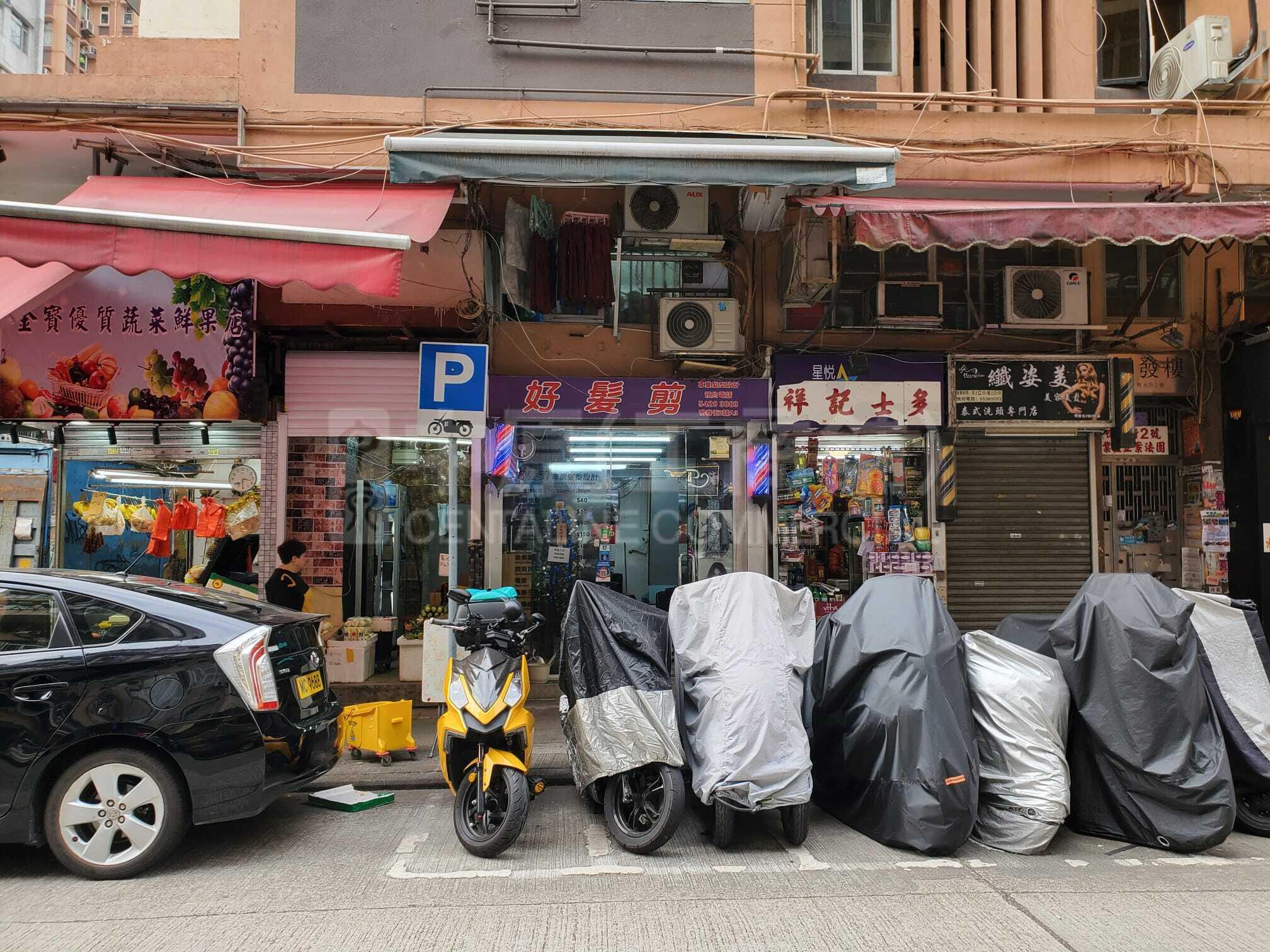 Sham Shui Poapliu Street｜Retail Property | Centaline Commercial