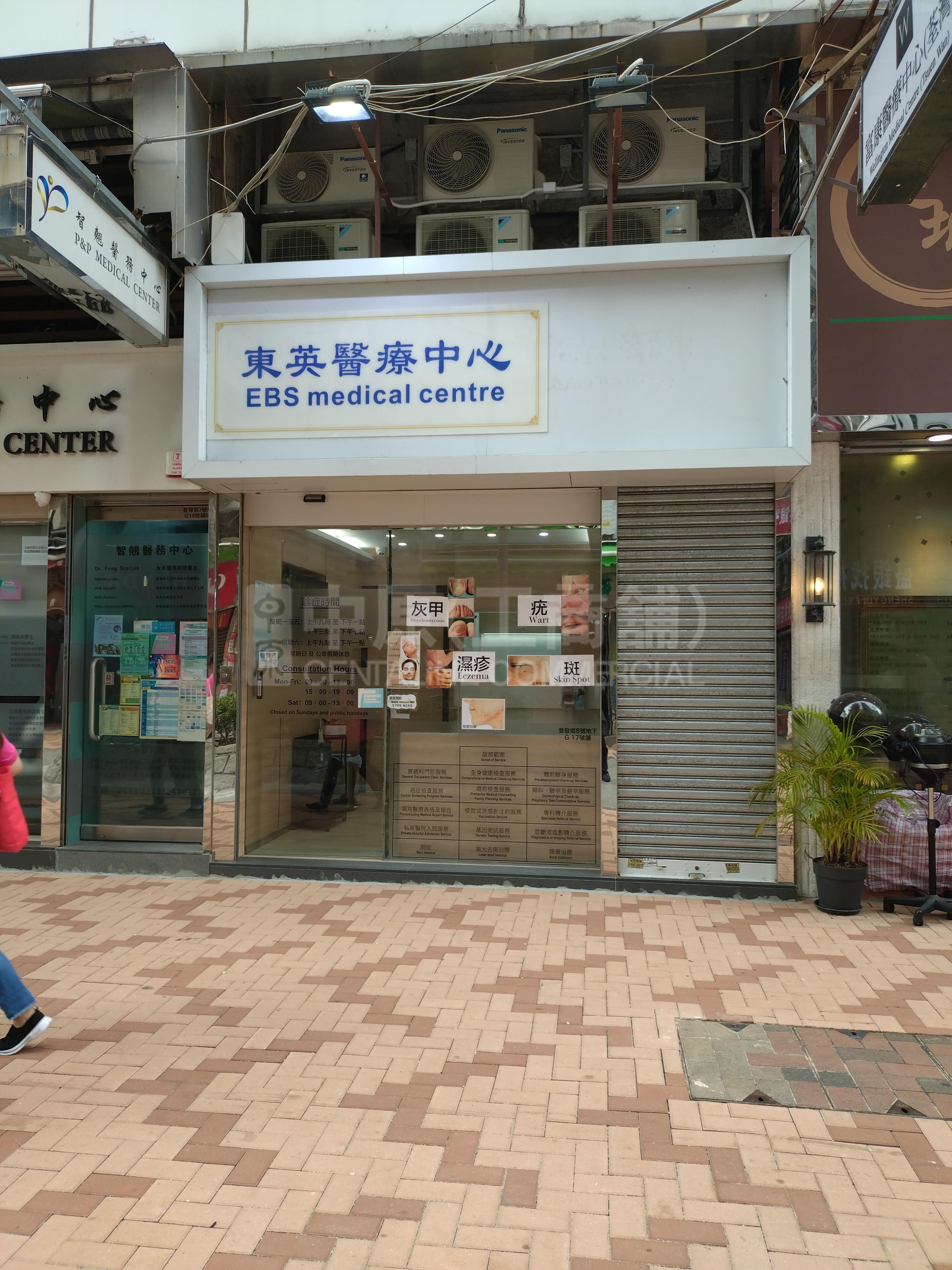 荃湾青山公路荃湾段｜商铺楼盘｜中原工商铺