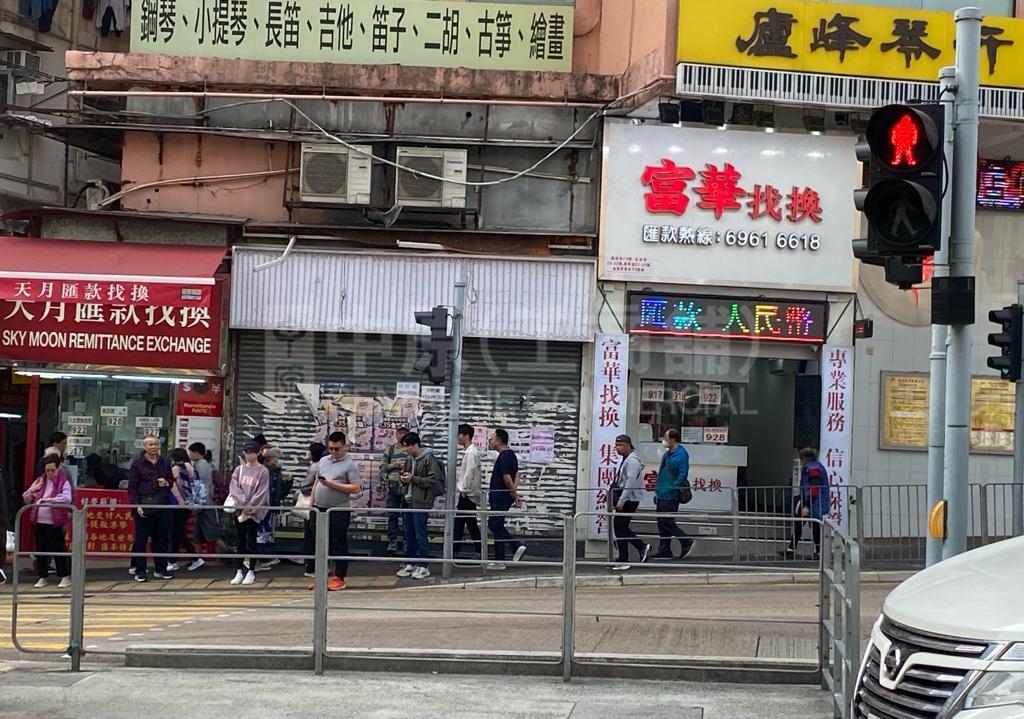 观塘康宁道的相片资料｜商铺楼盘｜中原工商铺