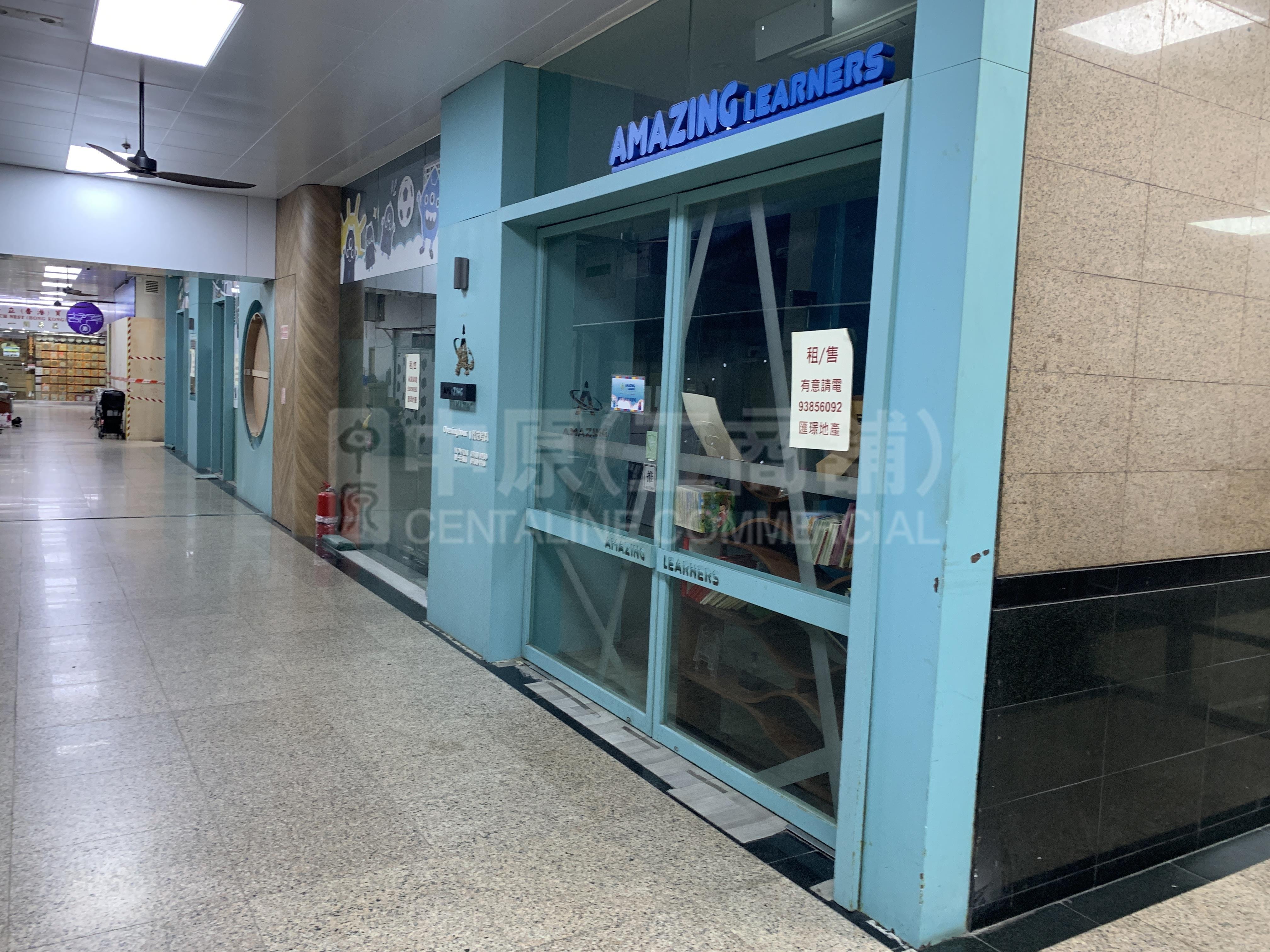 西区德辅道西｜商铺楼盘｜中原工商铺
