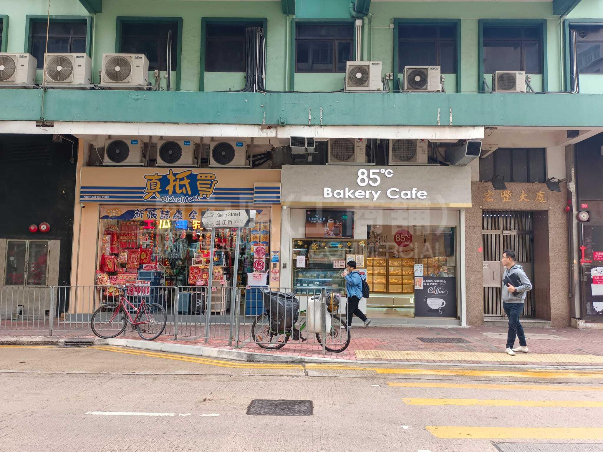 Photo materials about To Kwa Wanchi Kiang Street | Retail Listing | Centaline Commercial