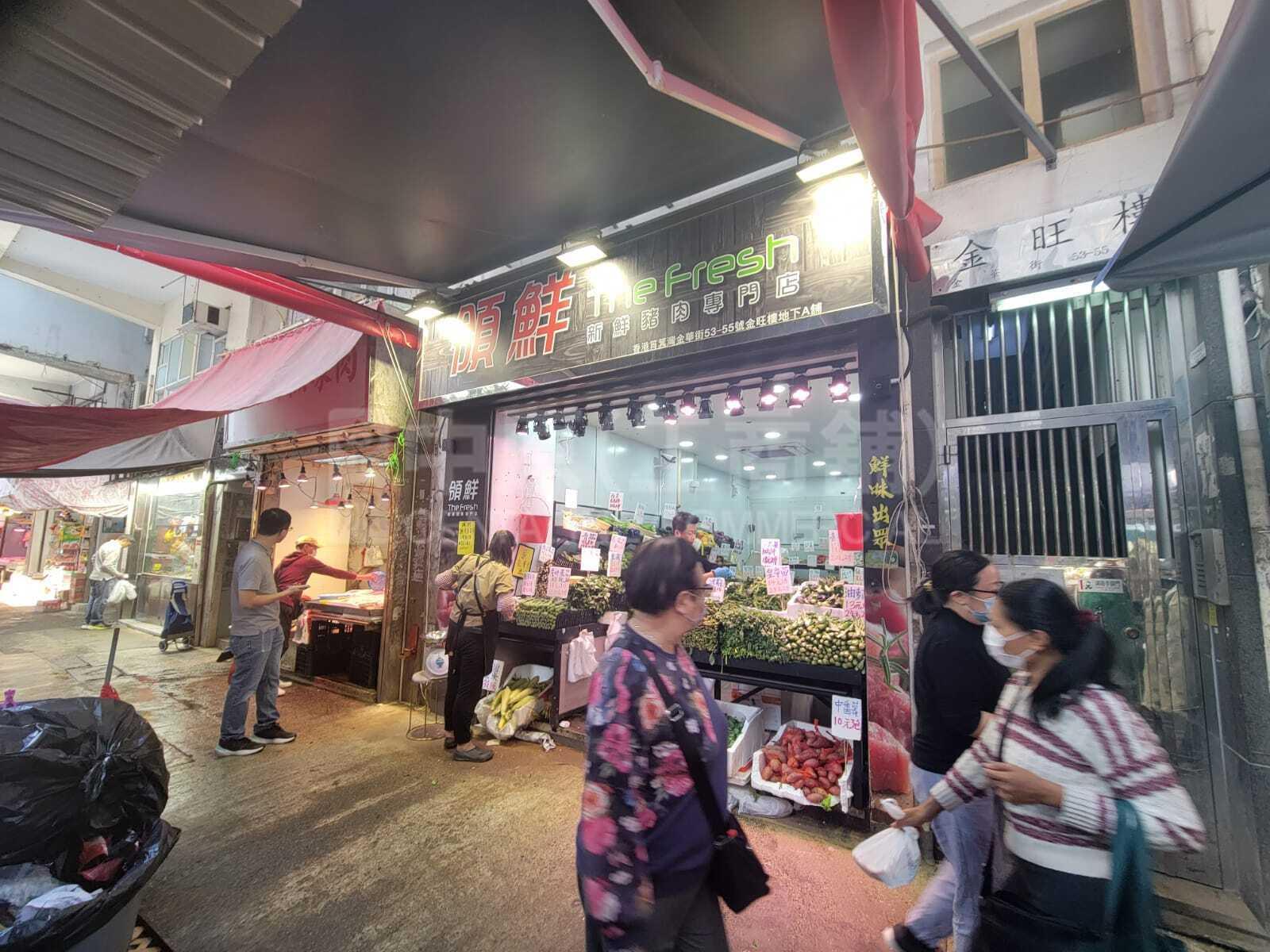 筲箕湾金华街的相片资料｜商铺楼盘｜中原工商铺